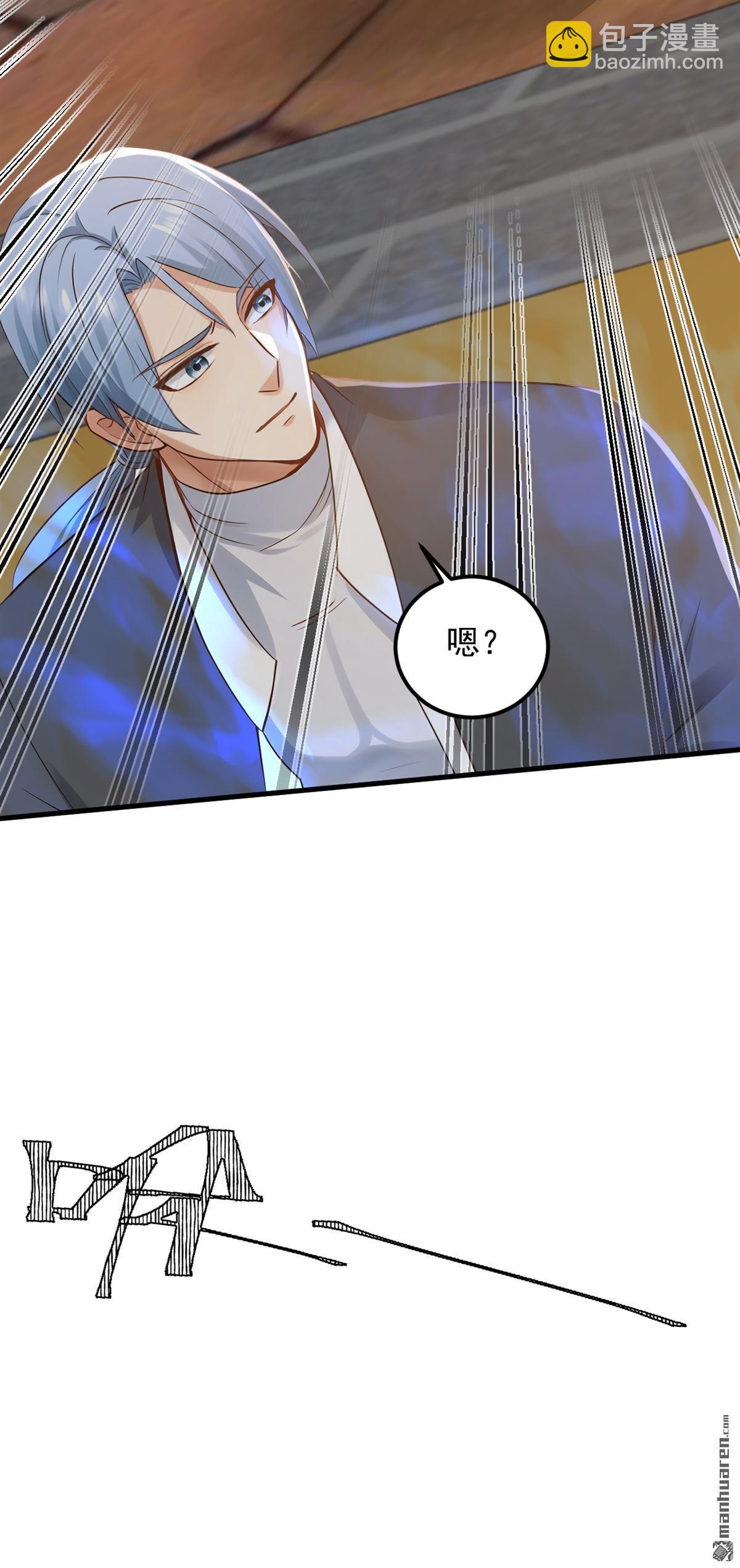 第209回 打算以老欺小？-第209话
