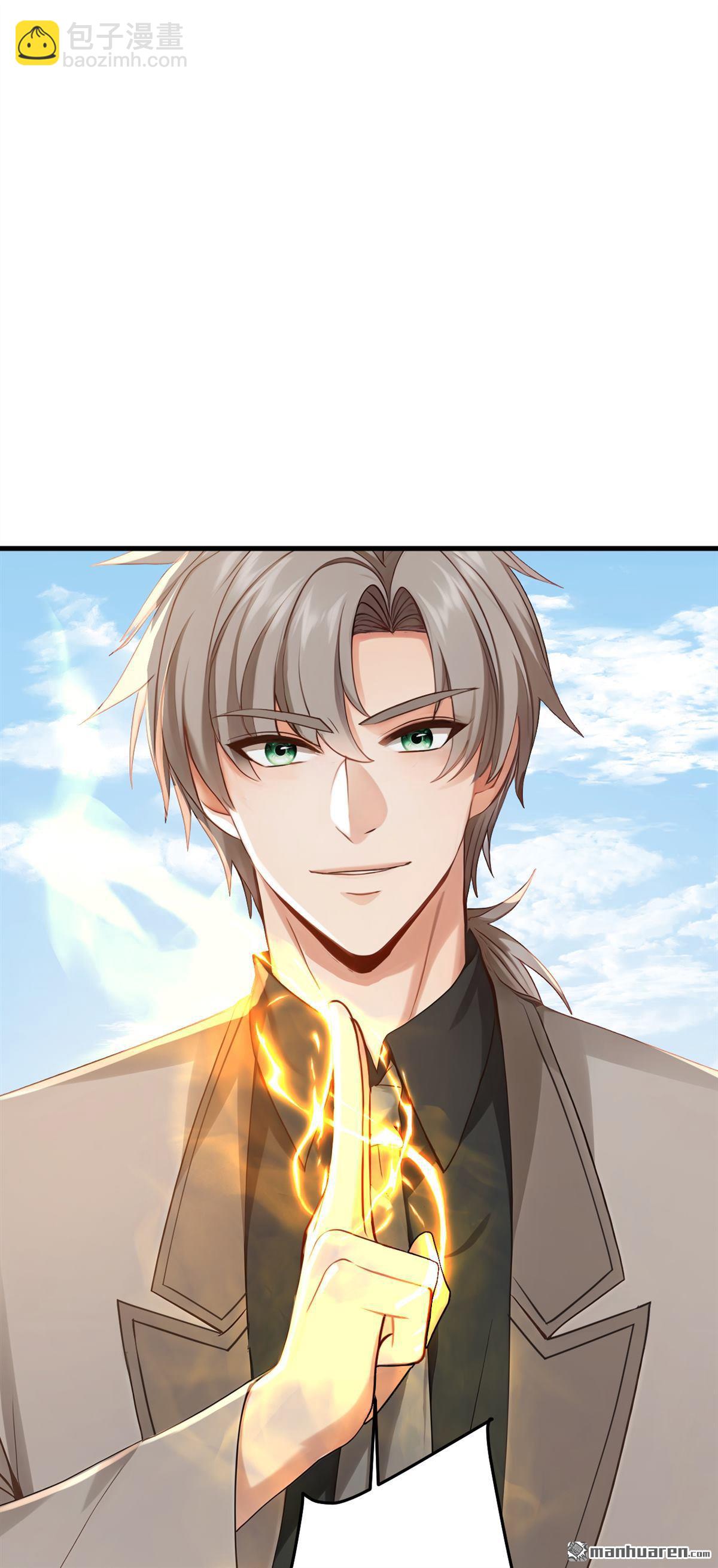 第209回 打算以老欺小？-第209话
