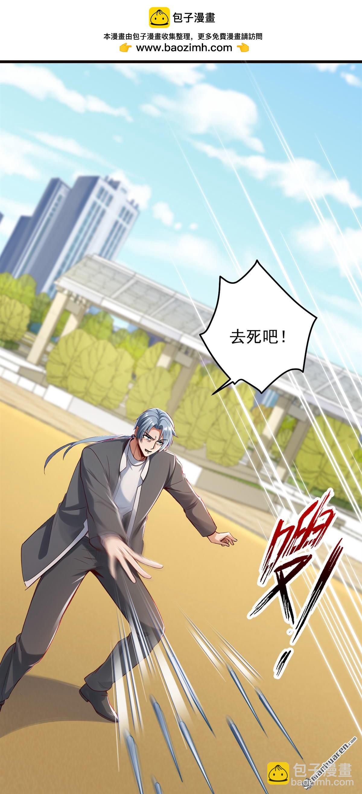第209回 打算以老欺小？-第209话