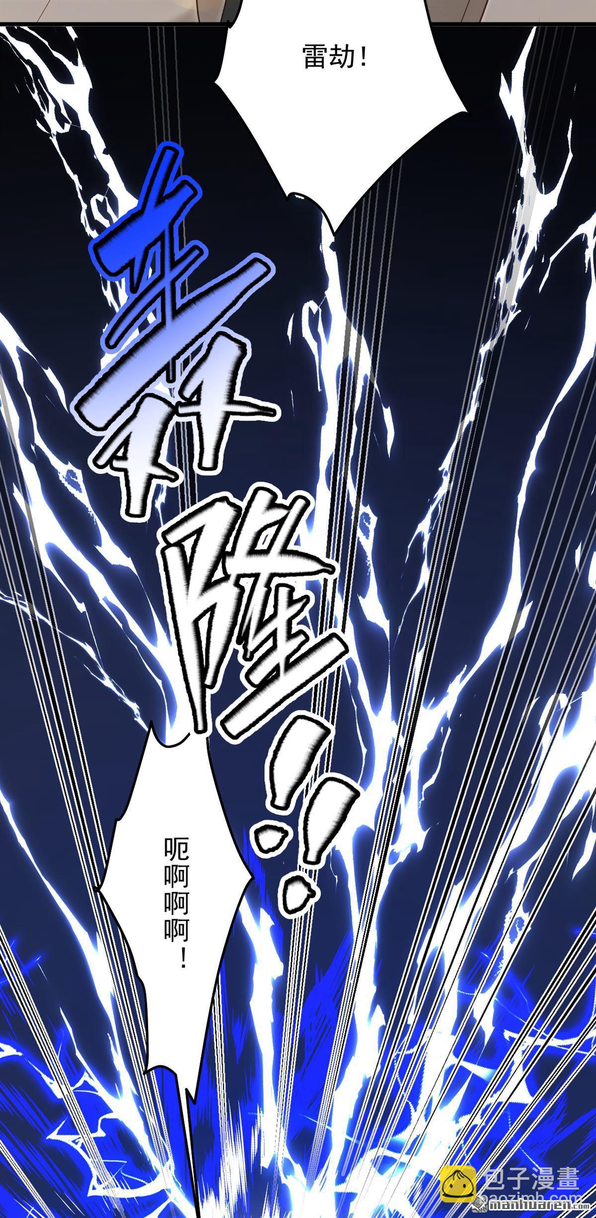 第209回 打算以老欺小？-第209话