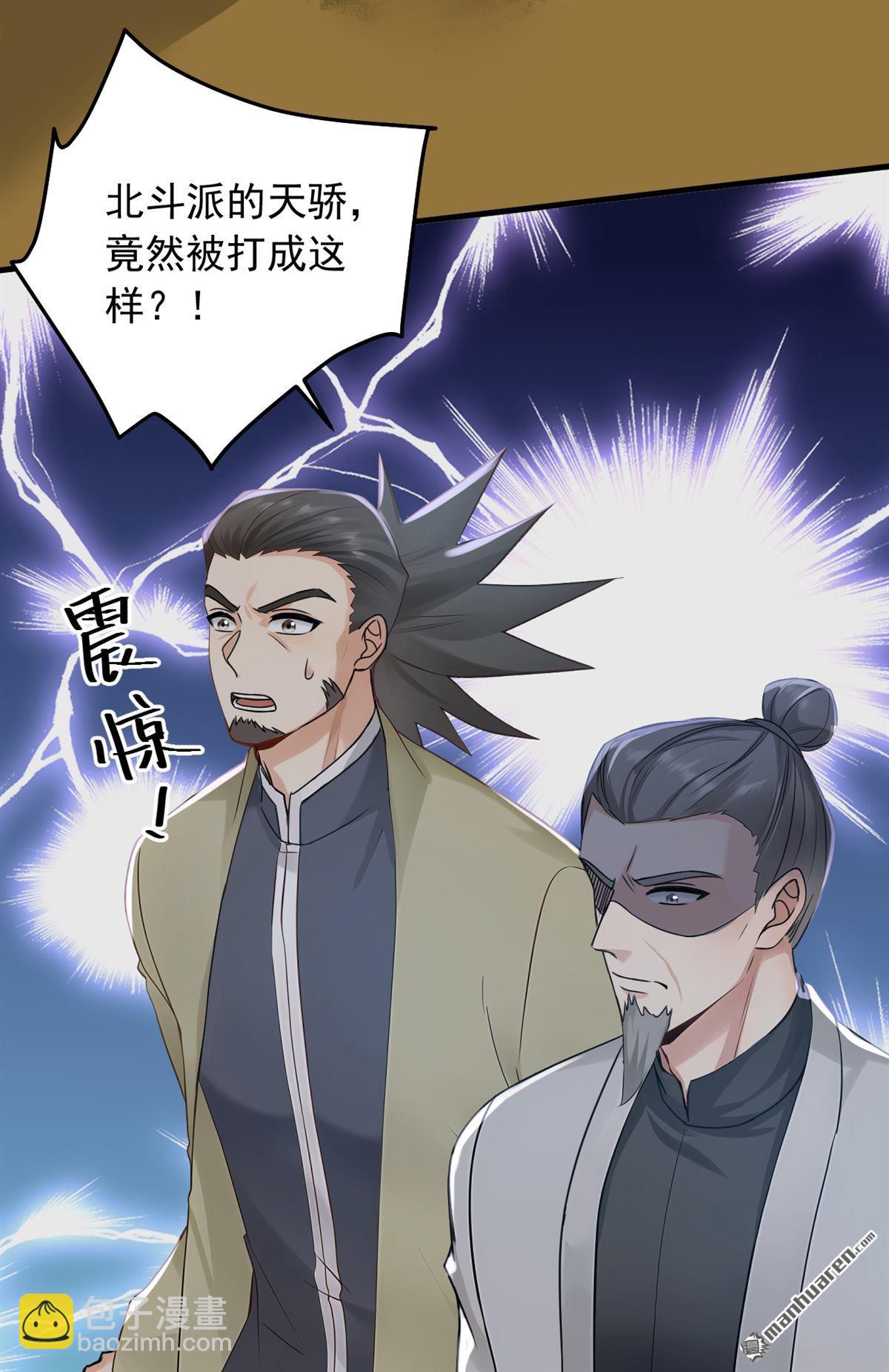 第209回 打算以老欺小？-第209话
