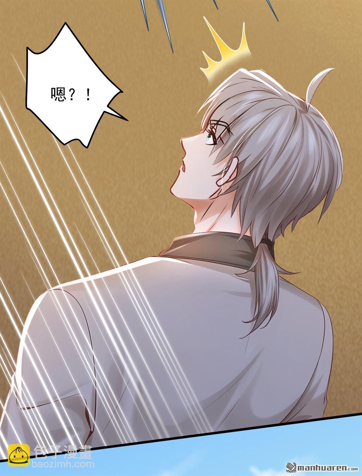 第209回 打算以老欺小？-第209话