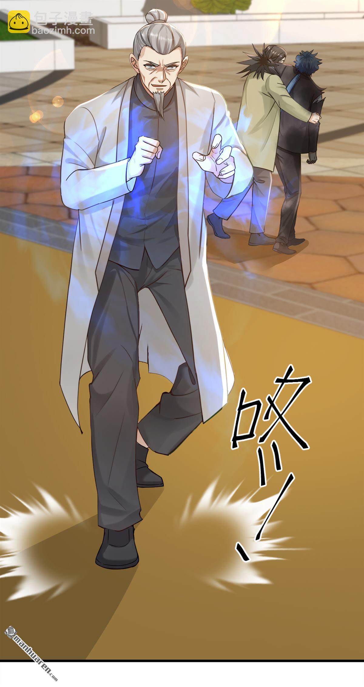 第209回 打算以老欺小？-第209话