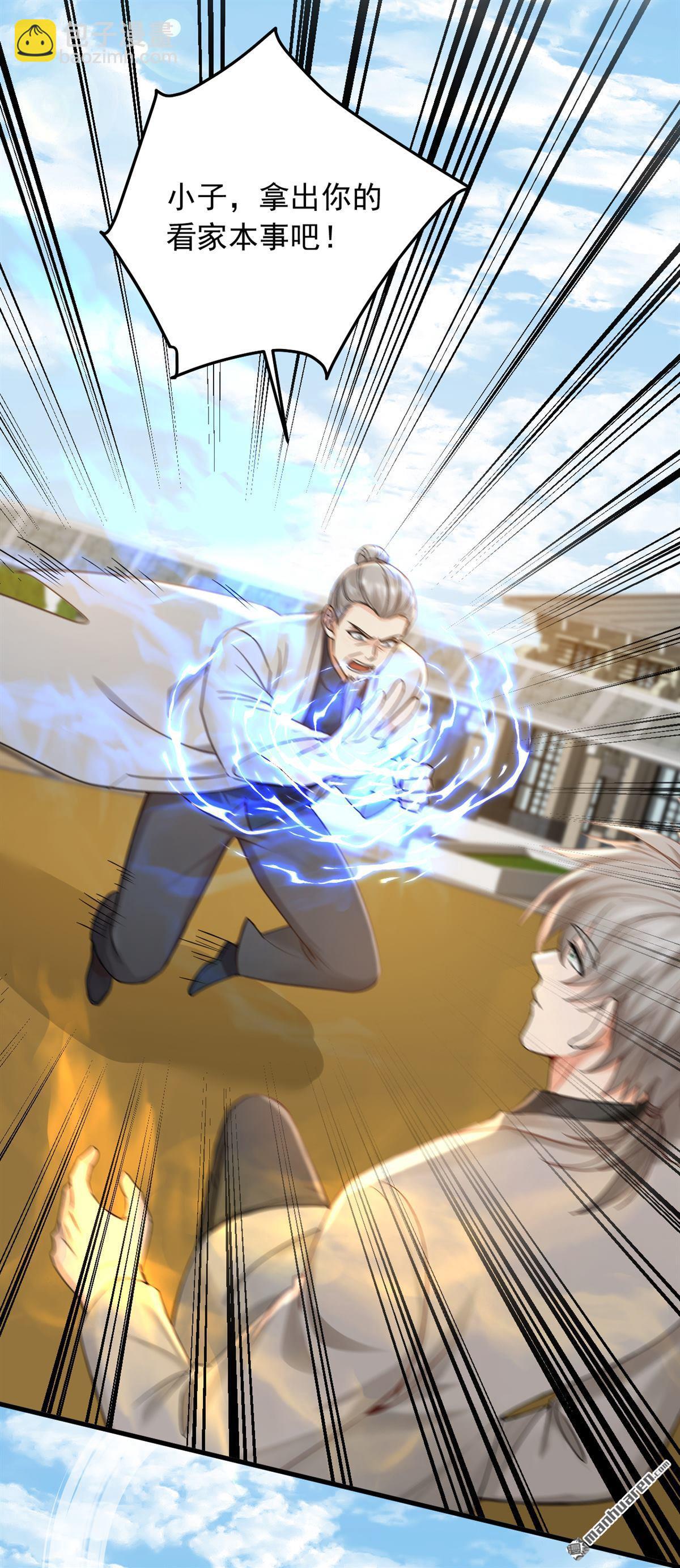 第209回 打算以老欺小？-第209话