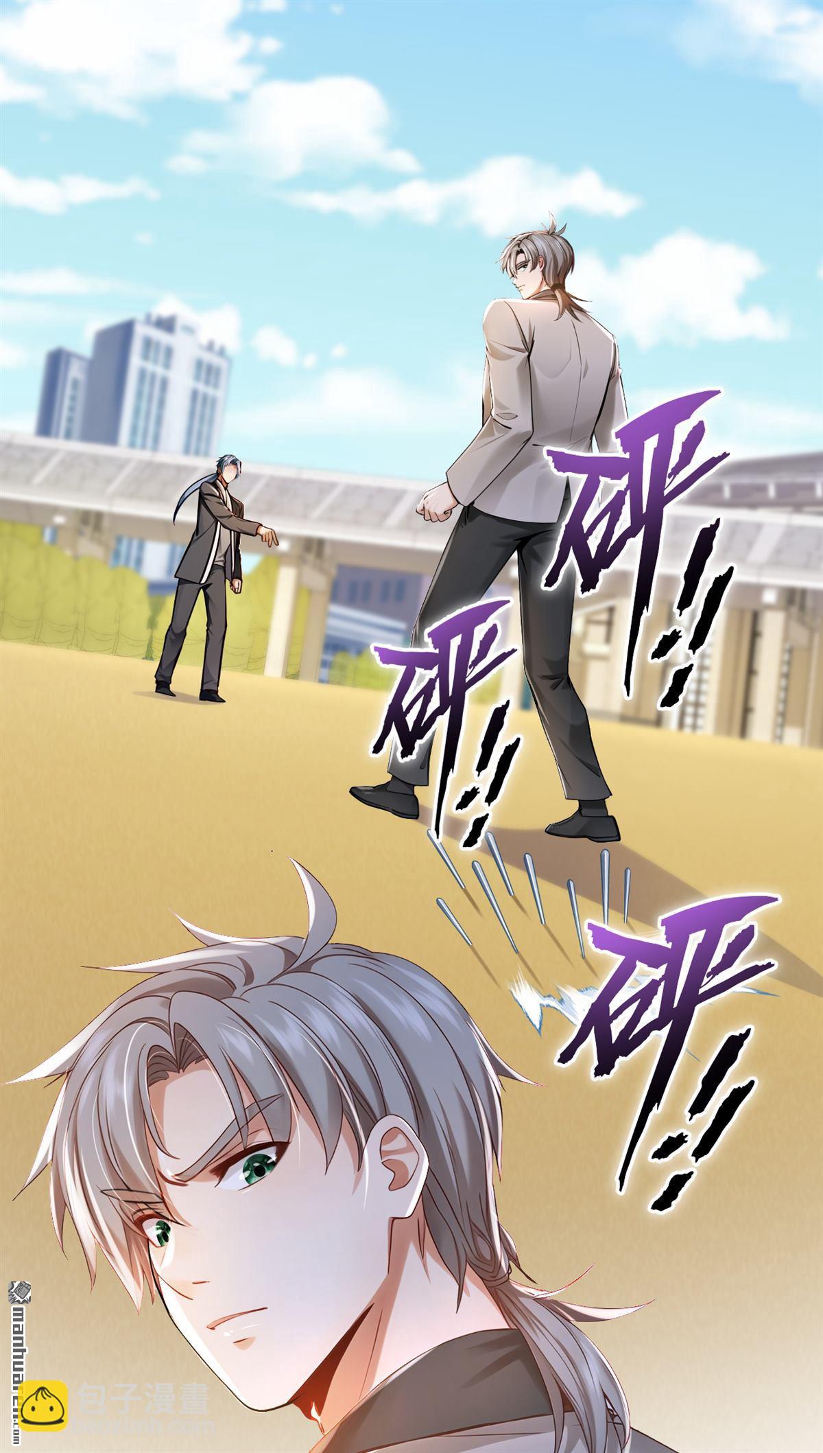 第209回 打算以老欺小？-第209话