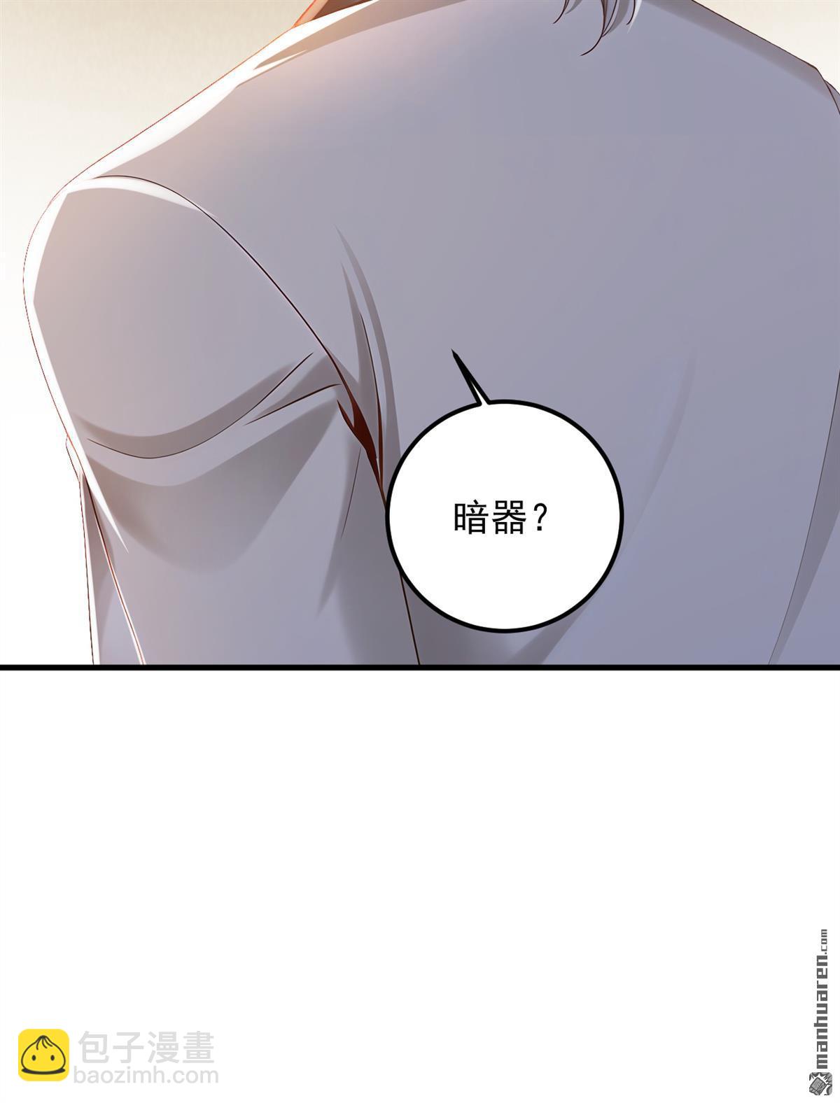 第209回 打算以老欺小？-第209话