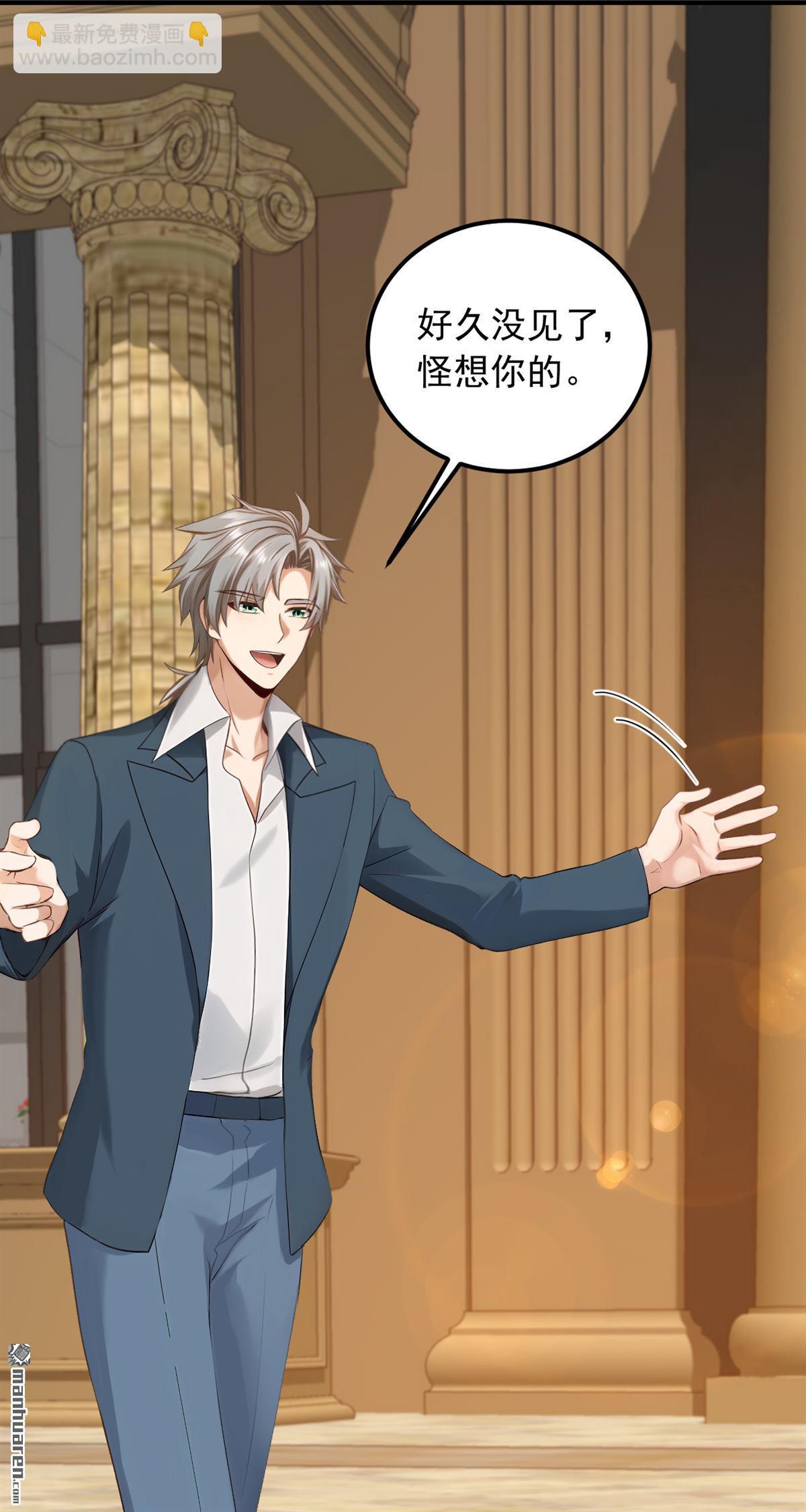第211回 这是什么好地方？！-第211话