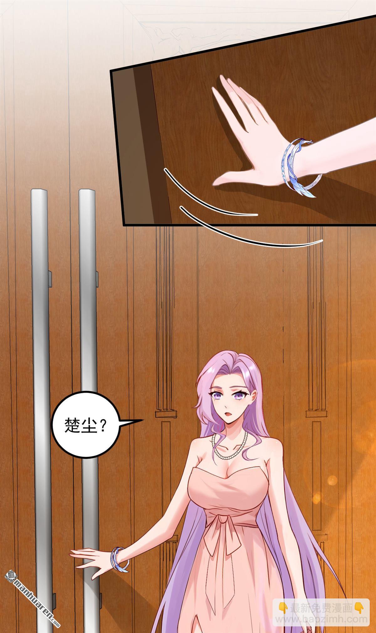 第211回 这是什么好地方？！-第211话