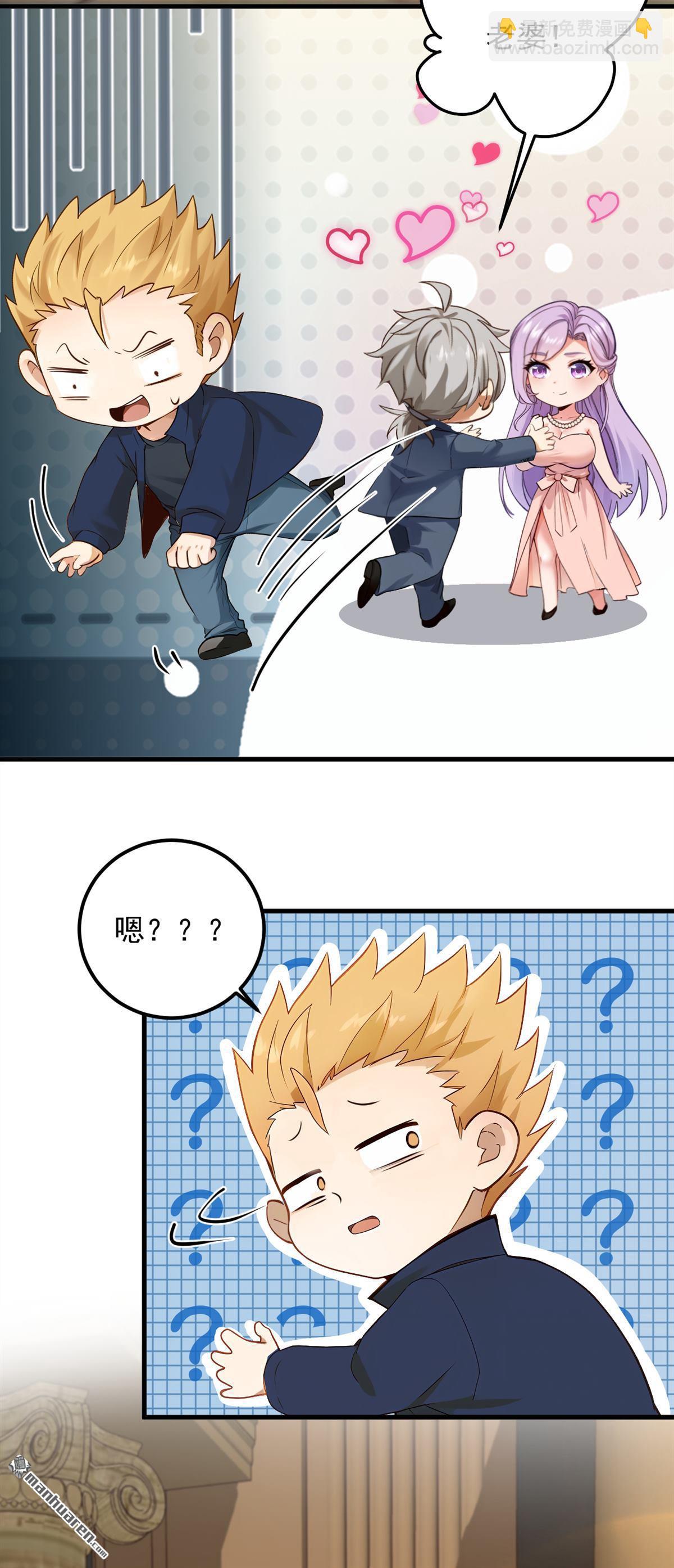 第211回 这是什么好地方？！-第211话