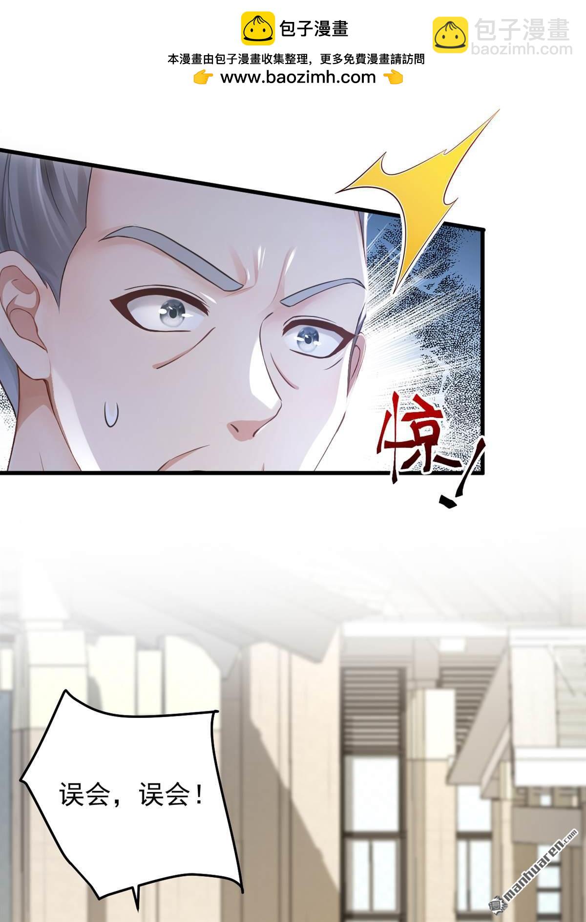 第211回 这是什么好地方？！-第211话