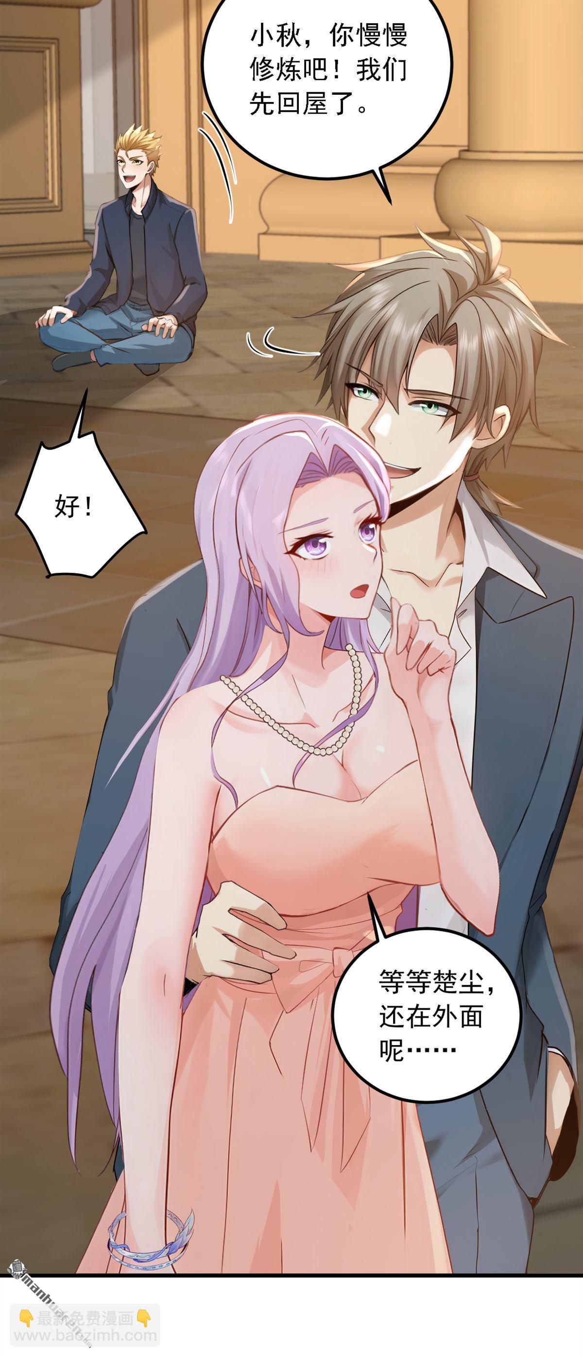 第211回 这是什么好地方？！-第211话