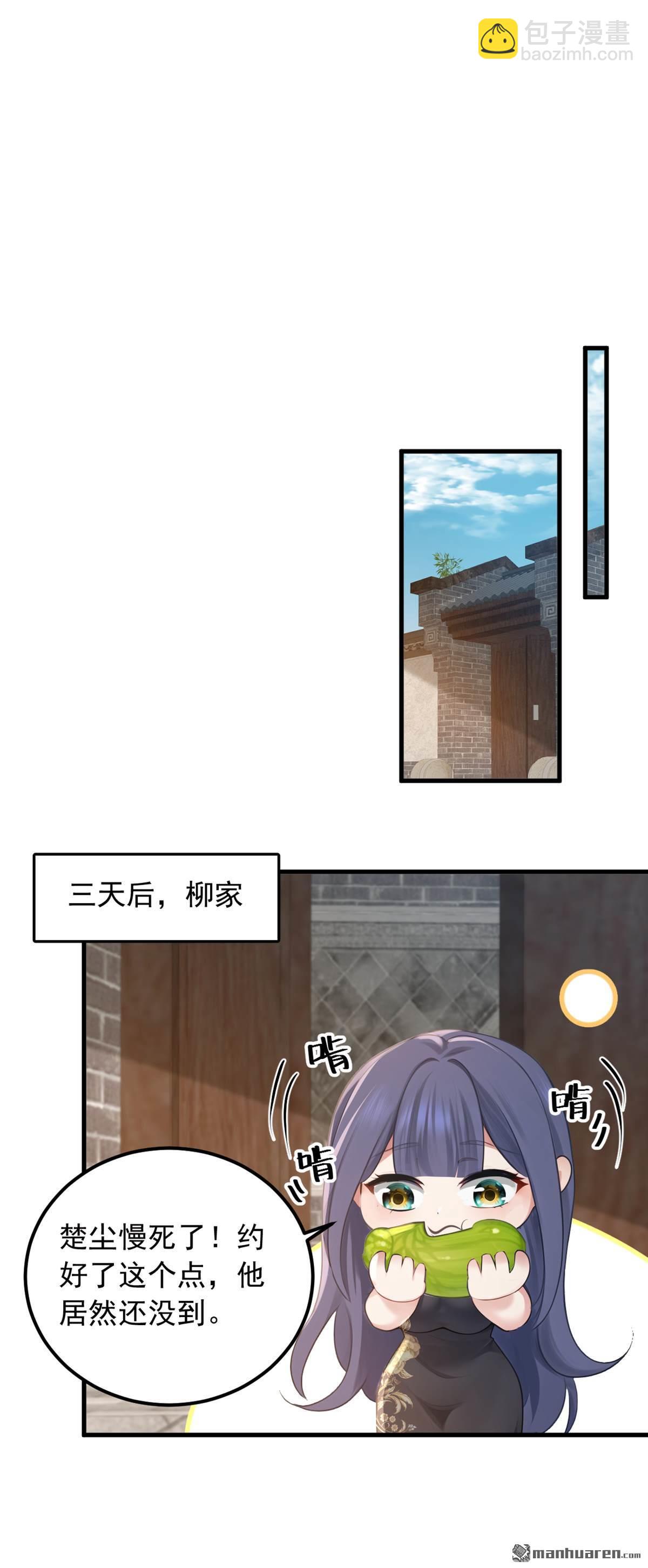 第211回 这是什么好地方？！-第211话