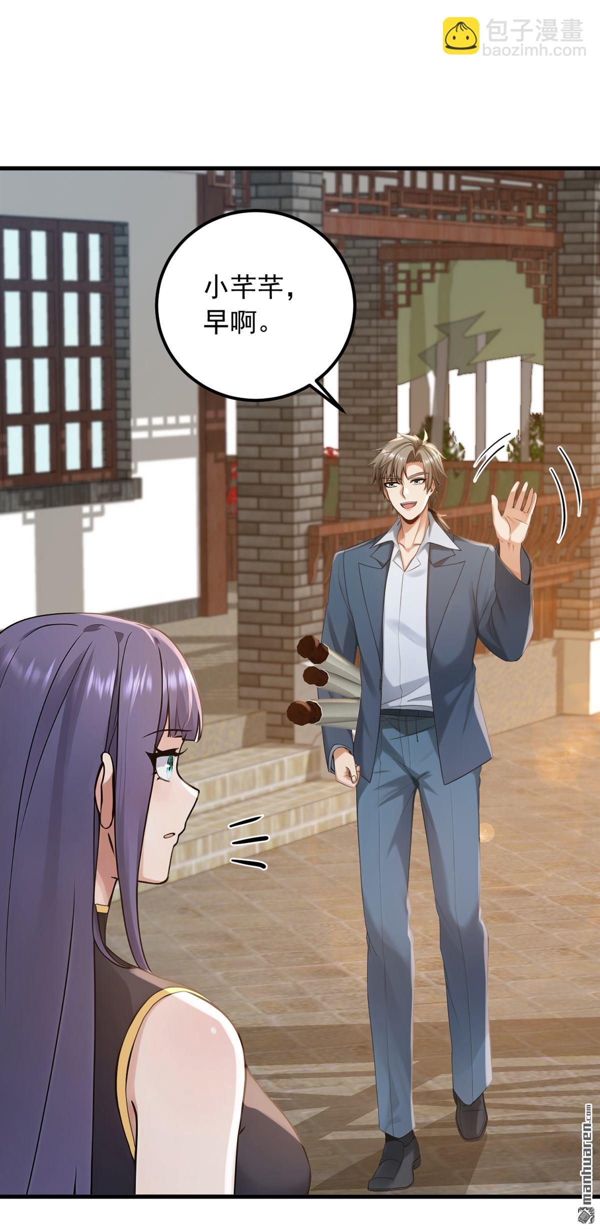 第211回 这是什么好地方？！-第211话