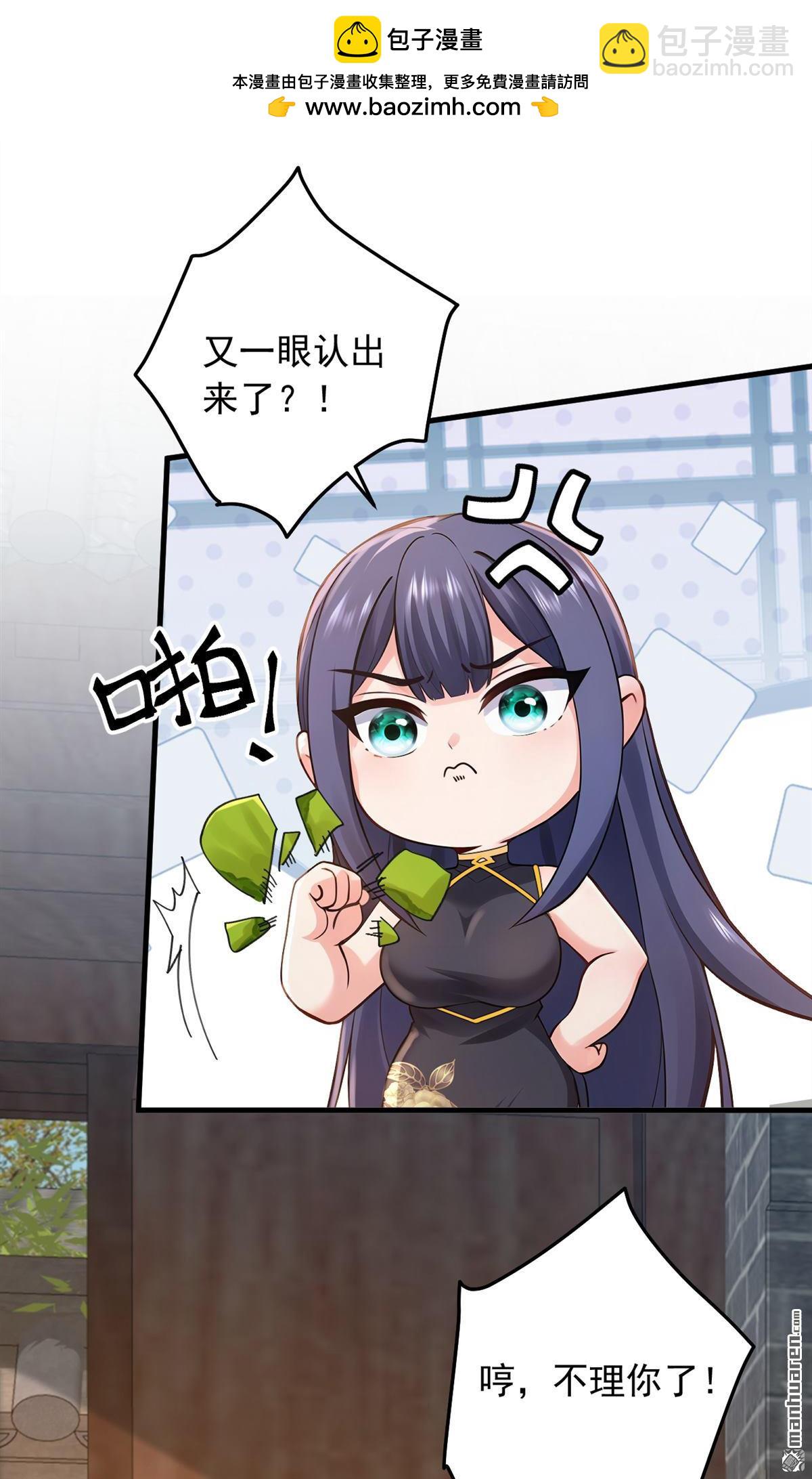 第211回 这是什么好地方？！-第211话