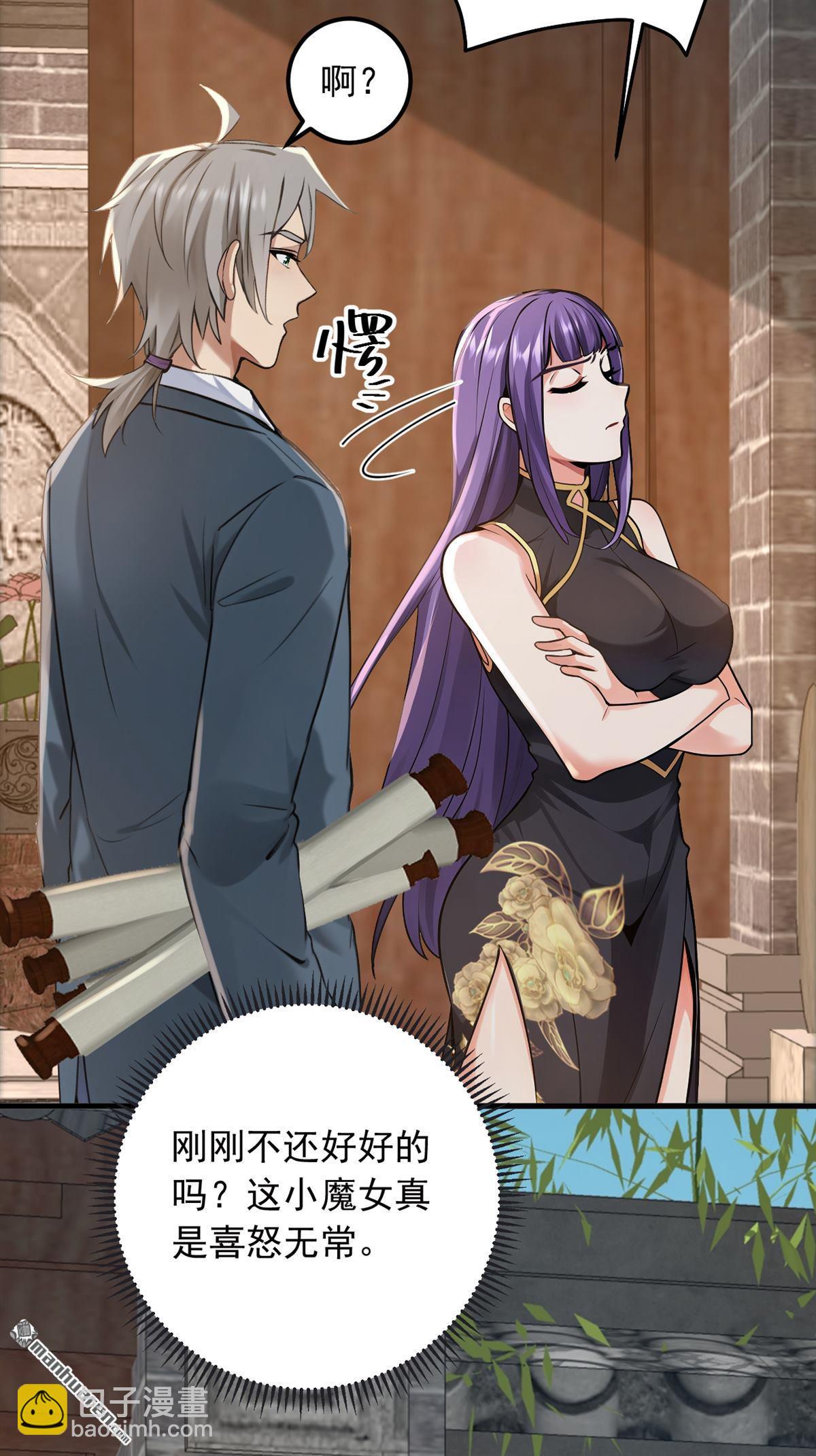 第211回 这是什么好地方？！-第211话