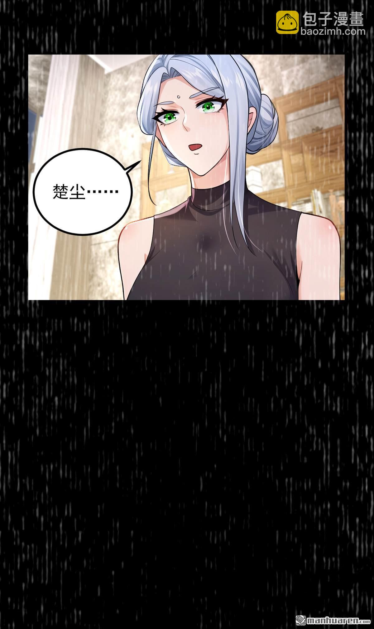 第211回 这是什么好地方？！-第211话