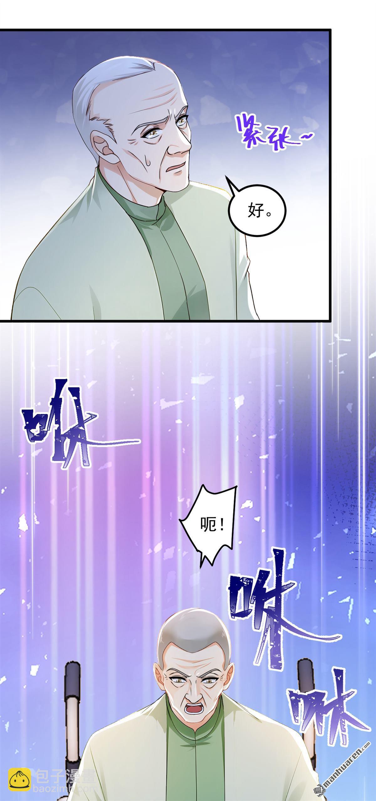 第213回 暗劲渡针-第213话