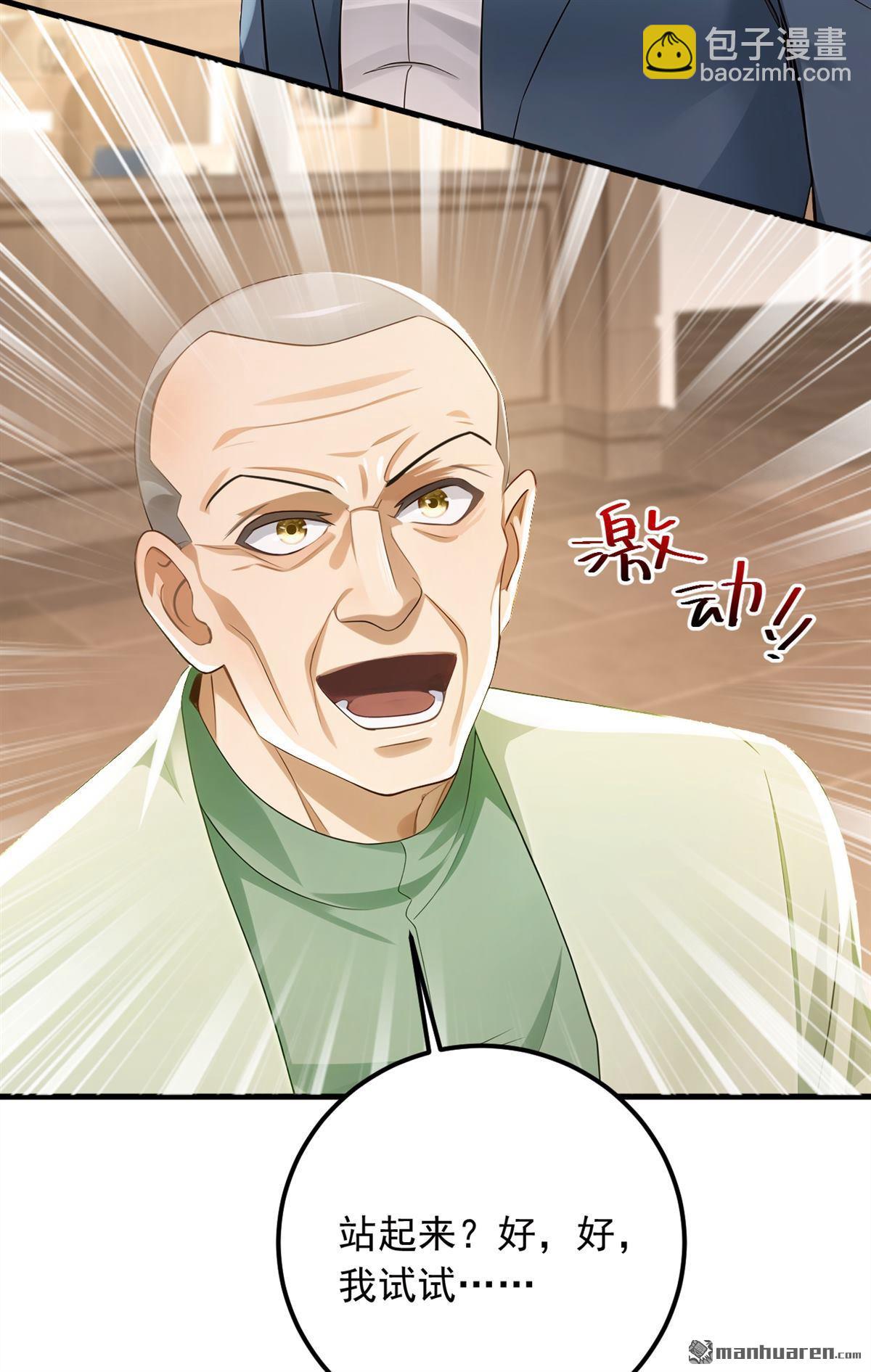 第213回 暗劲渡针-第213话
