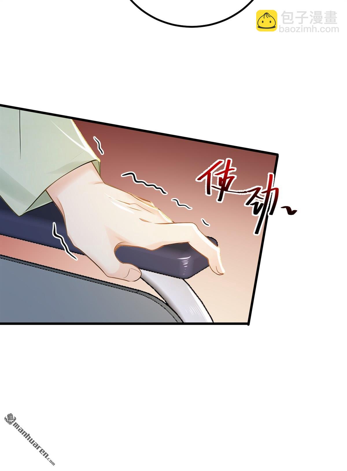 第213回 暗劲渡针-第213话