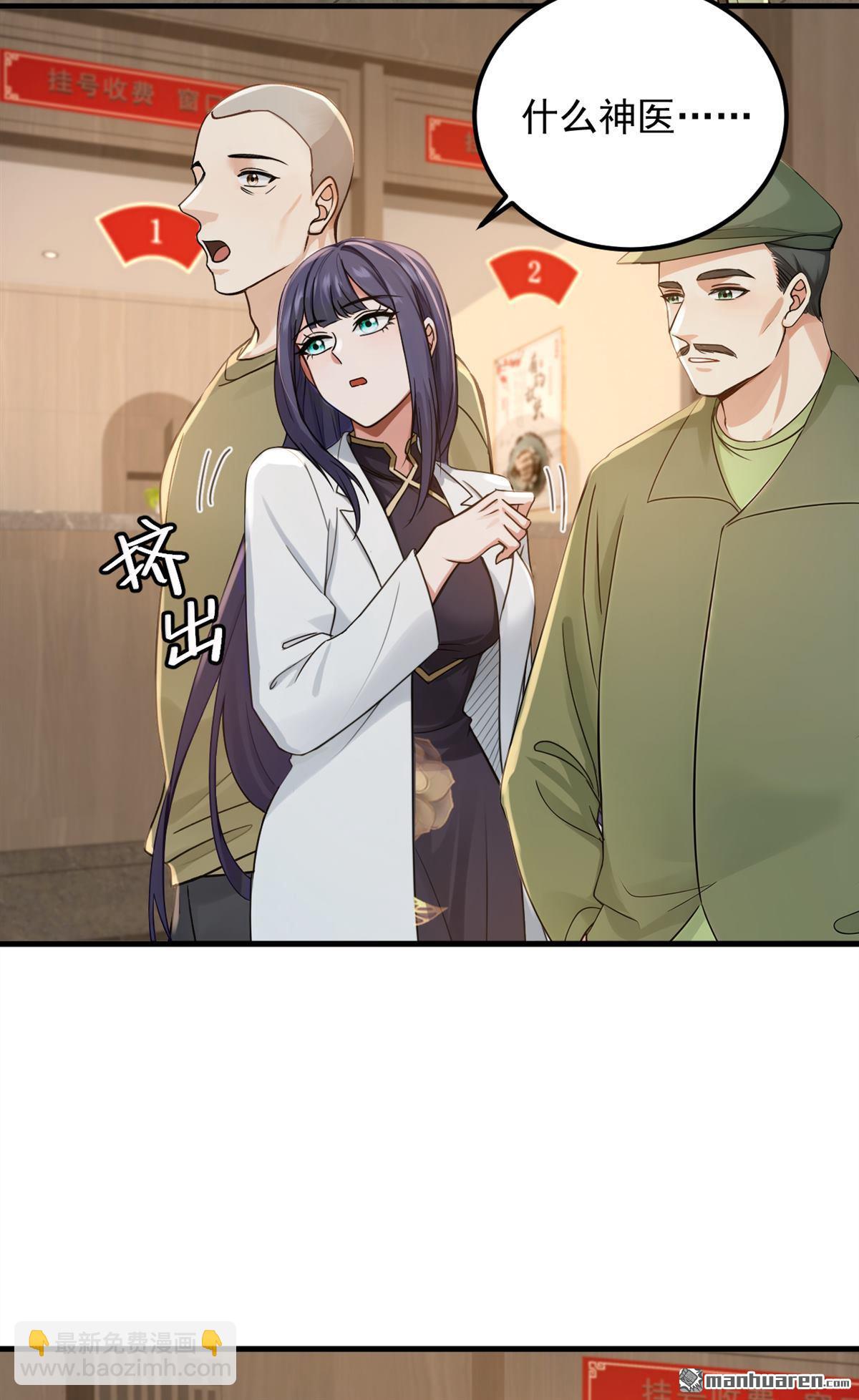 第213回 暗劲渡针-第213话