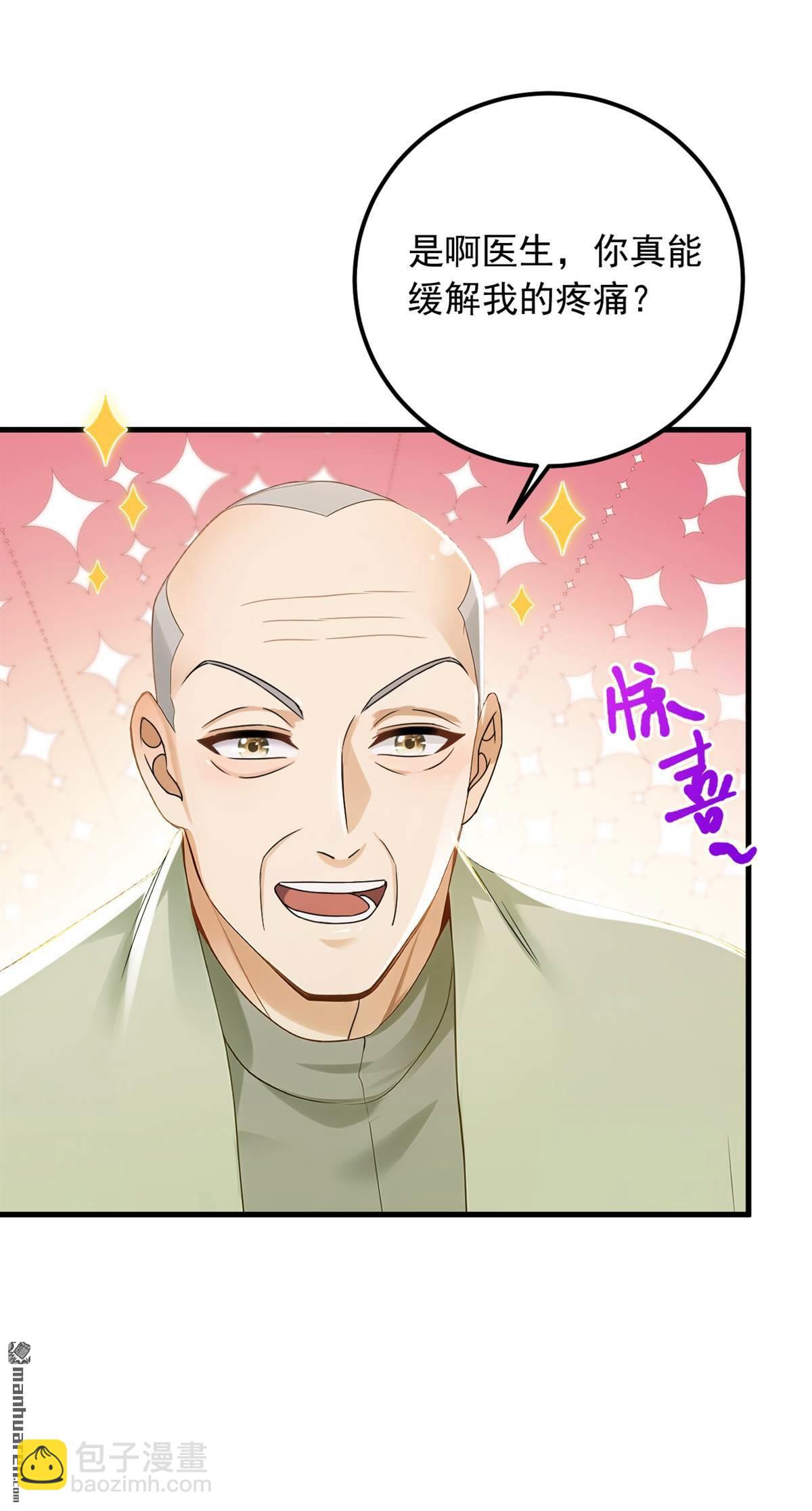 第213回 暗劲渡针-第213话