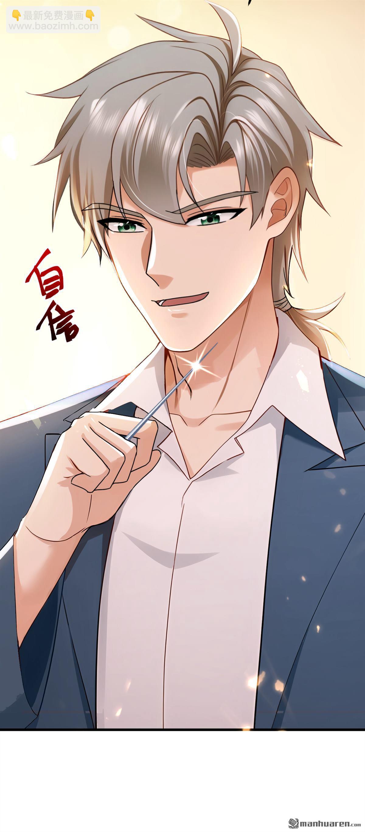 第213回 暗劲渡针-第213话