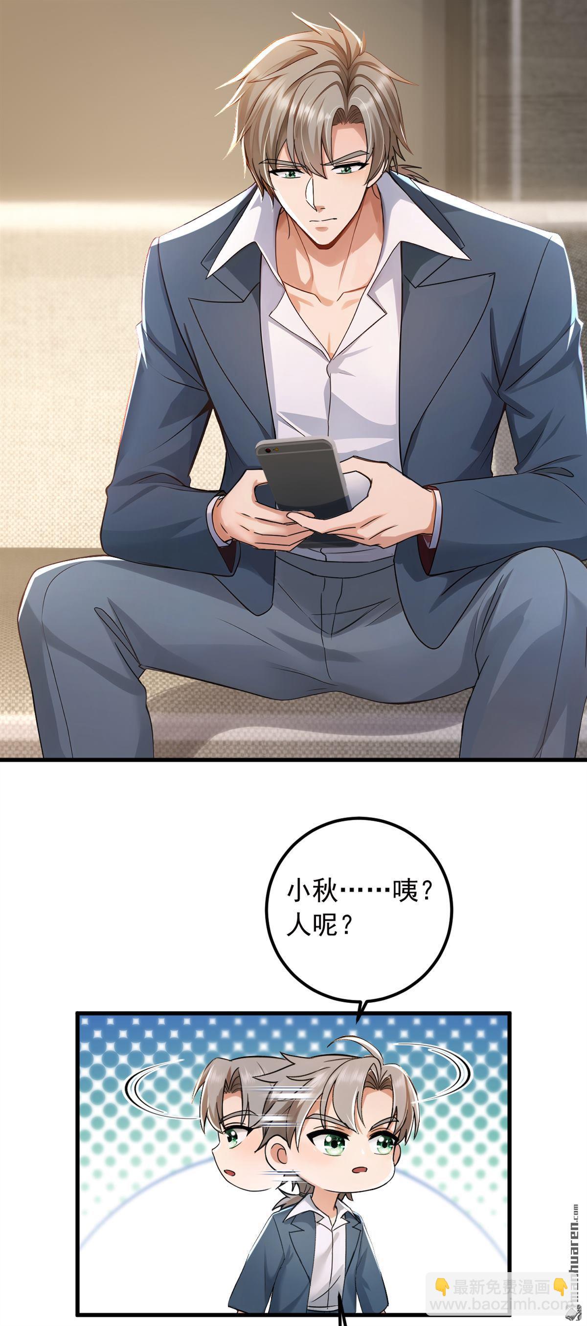 第215回 天机派要报复我？-第215话