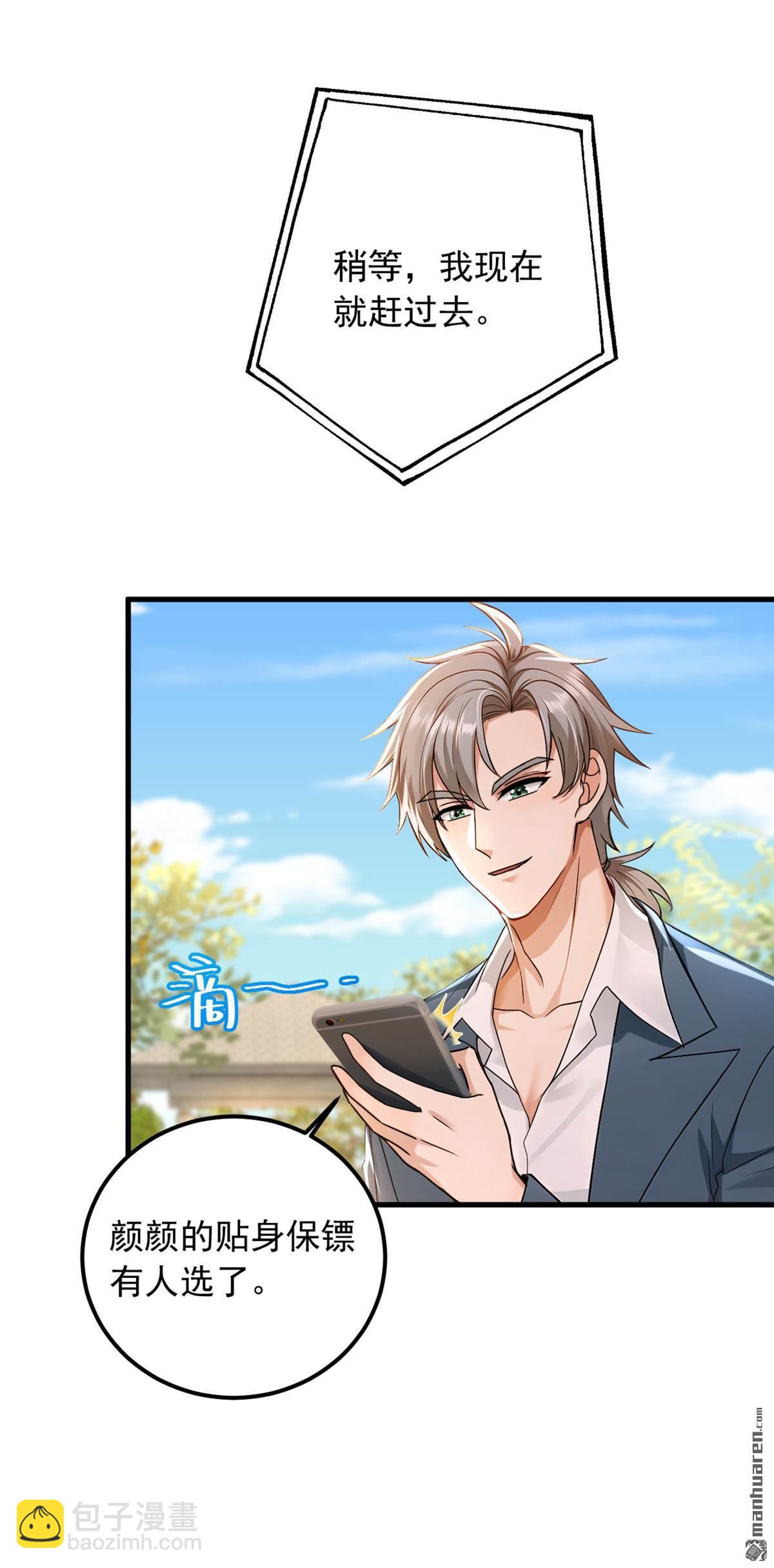 第215回 天机派要报复我？-第215话