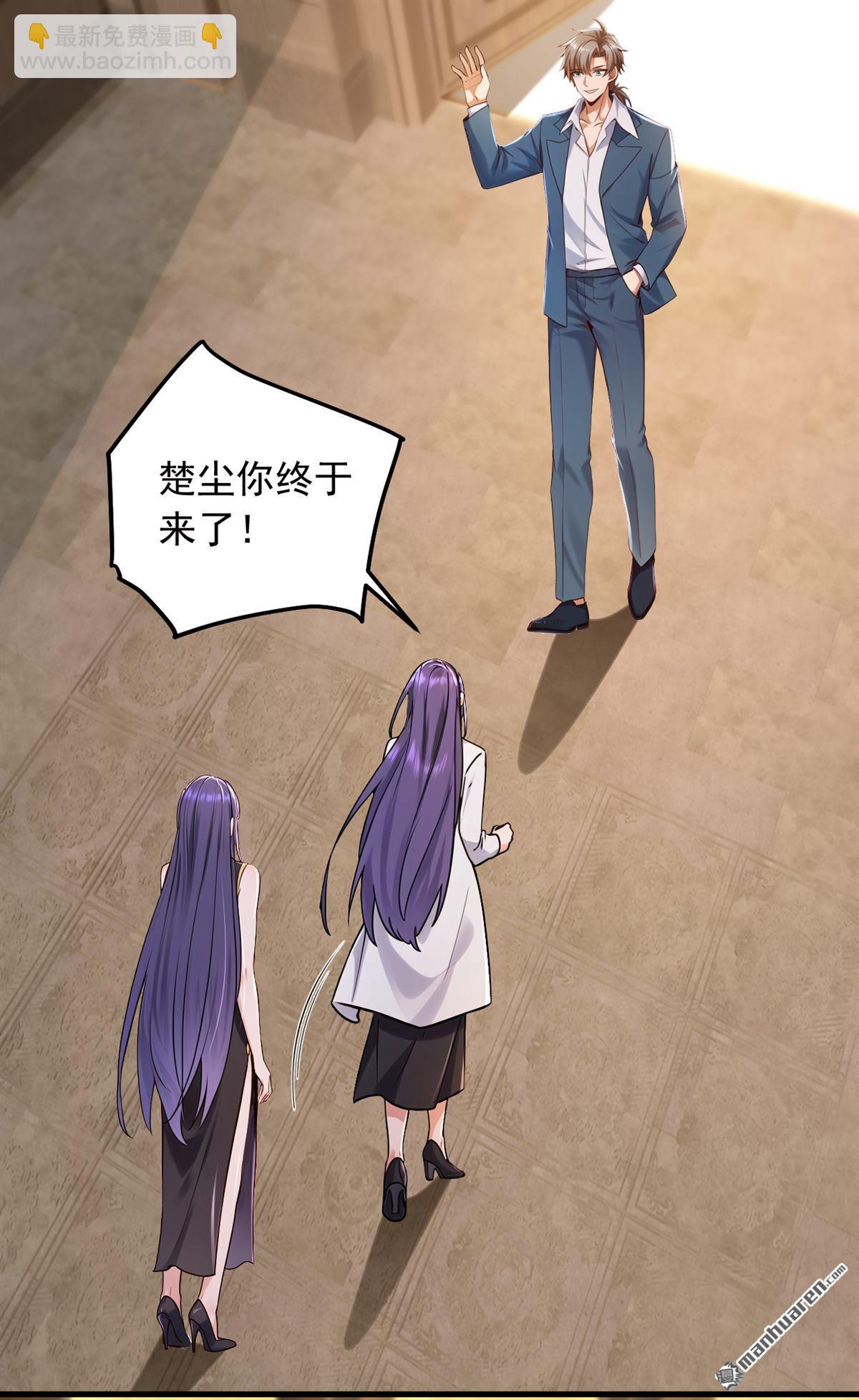 第215回 天机派要报复我？-第215话