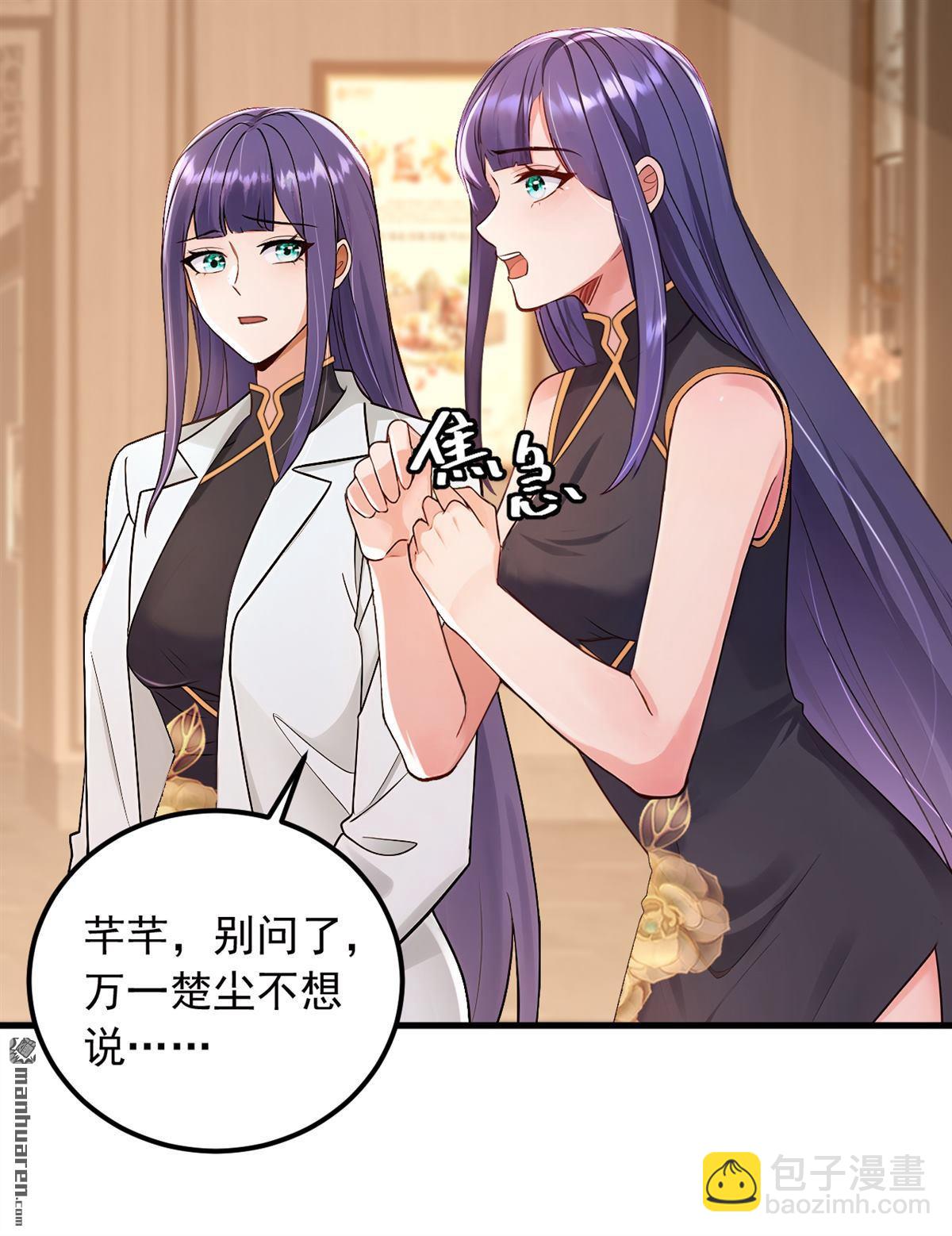第215回 天机派要报复我？-第215话