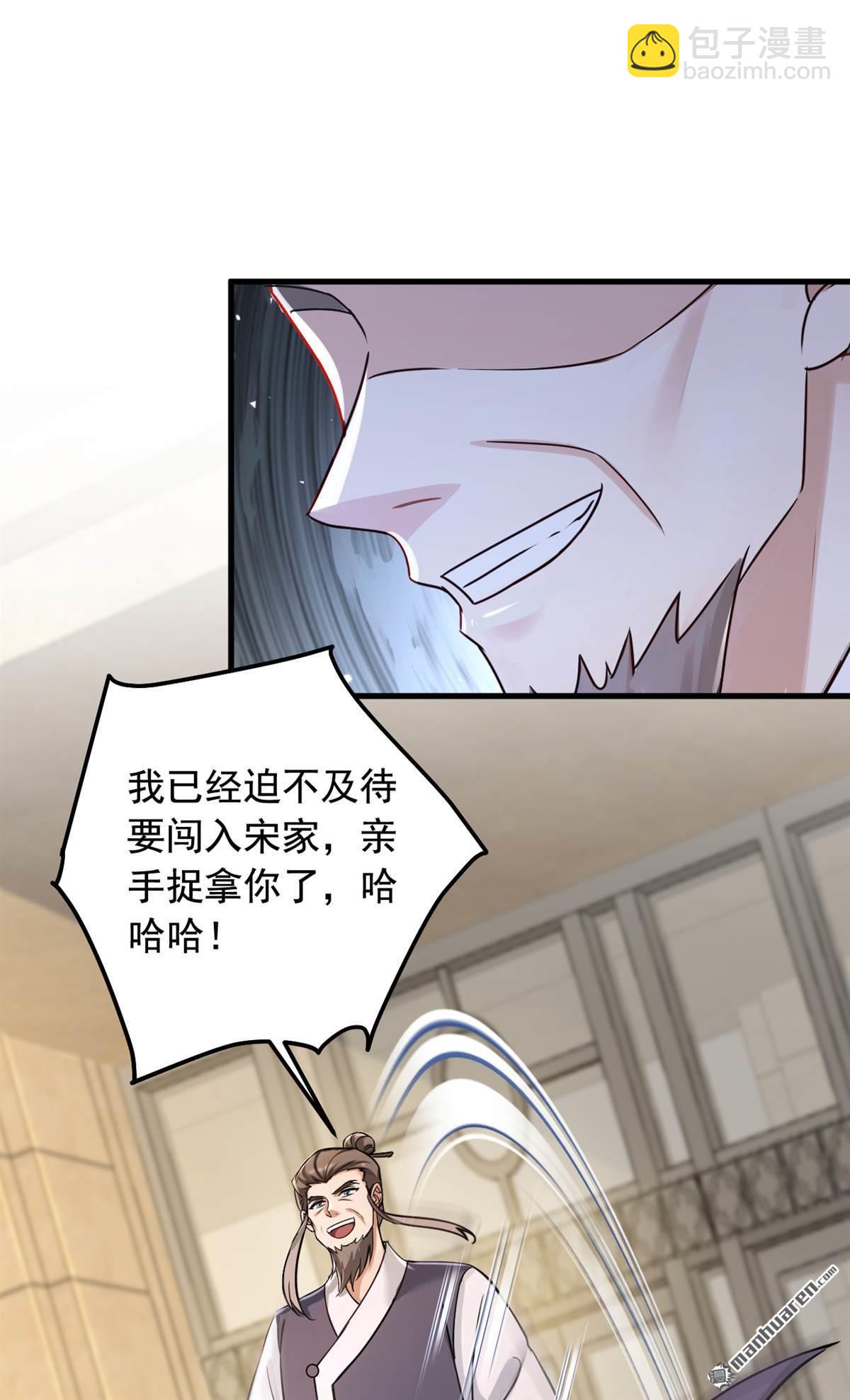 第217回 你想碰瓷？！-第217话