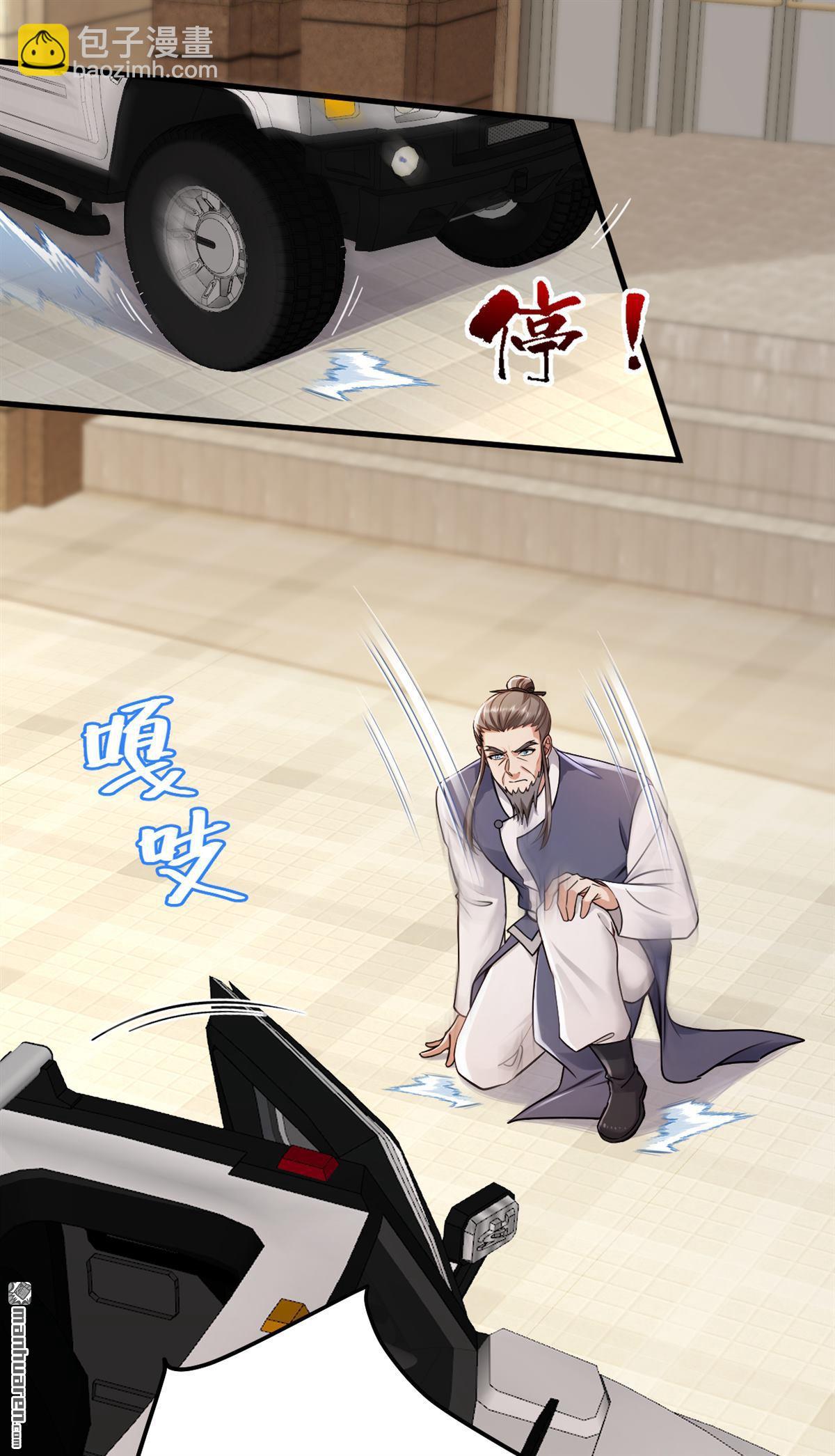 第217回 你想碰瓷？！-第217话