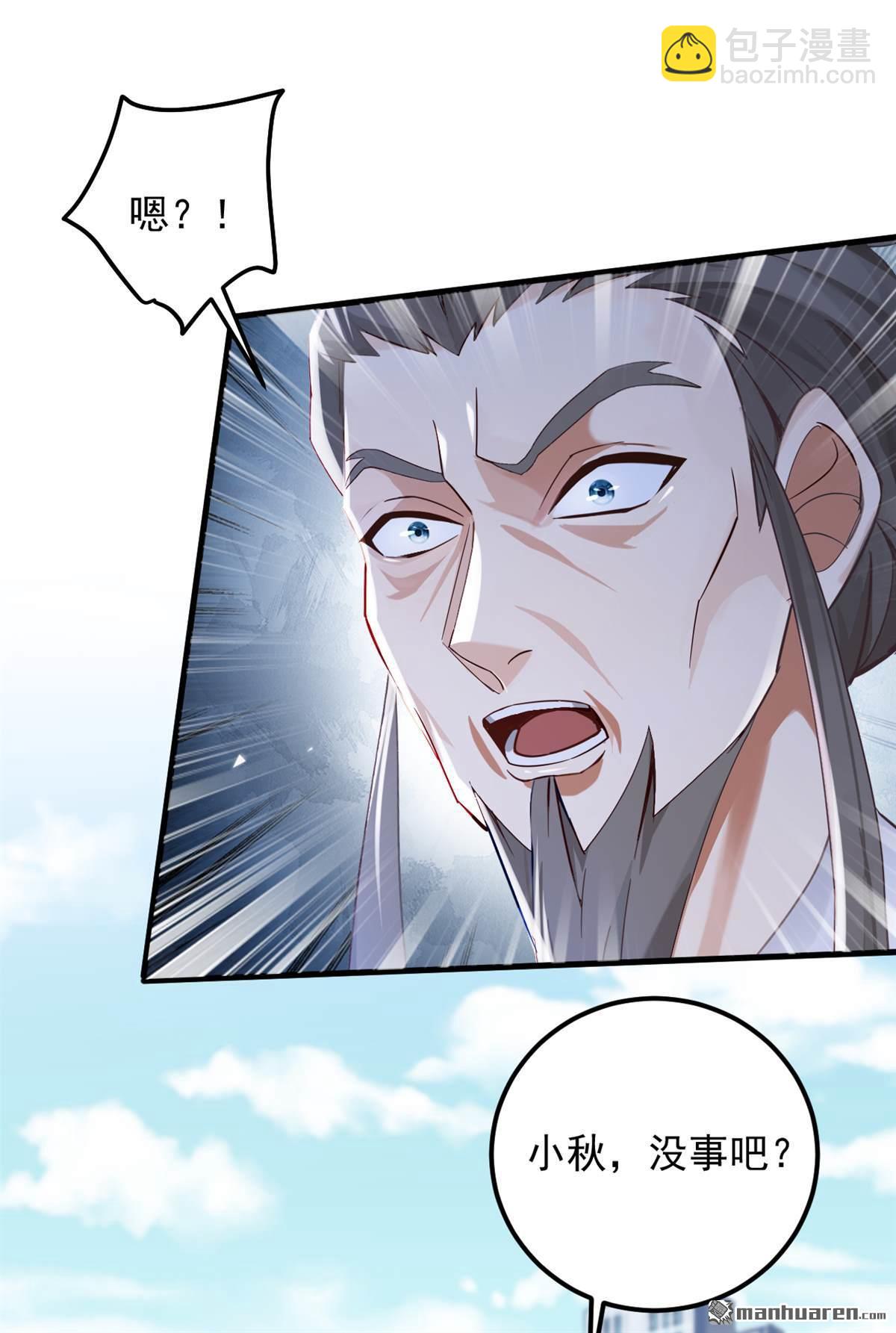 第217回 你想碰瓷？！-第217话