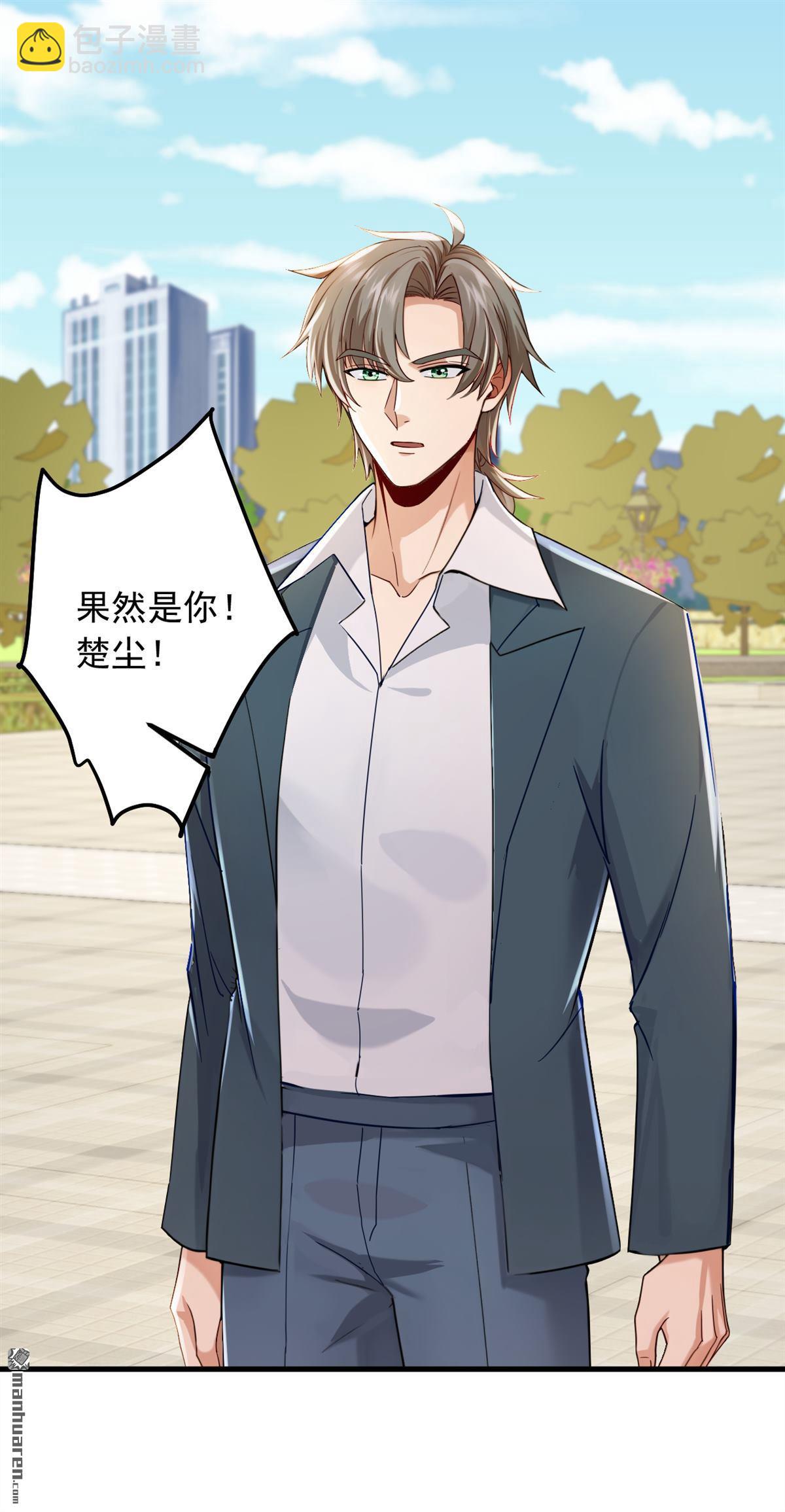 第217回 你想碰瓷？！-第217话