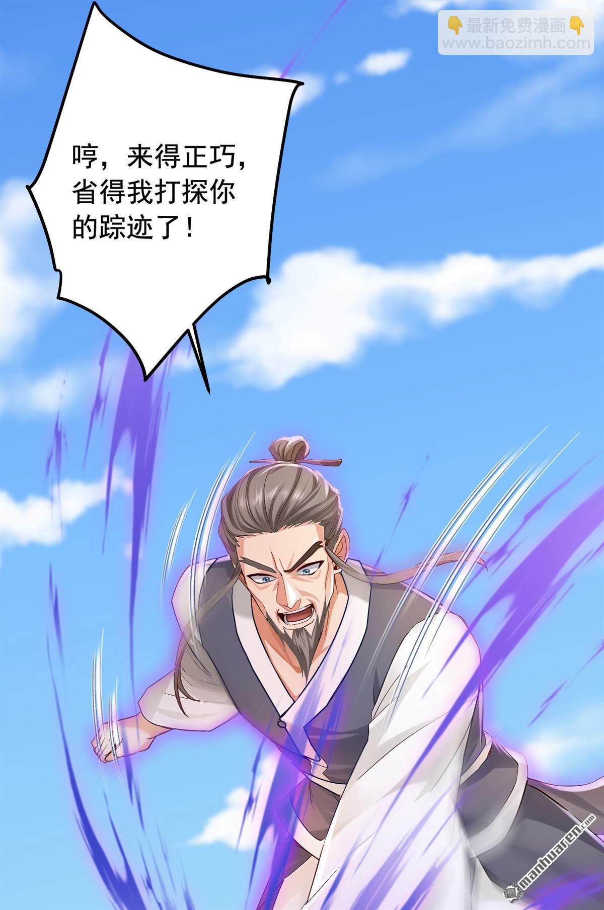 第217回 你想碰瓷？！-第217话