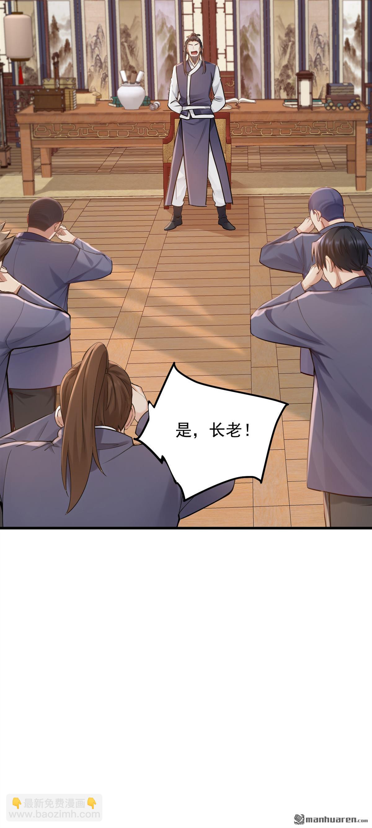 第217回 你想碰瓷？！-第217话