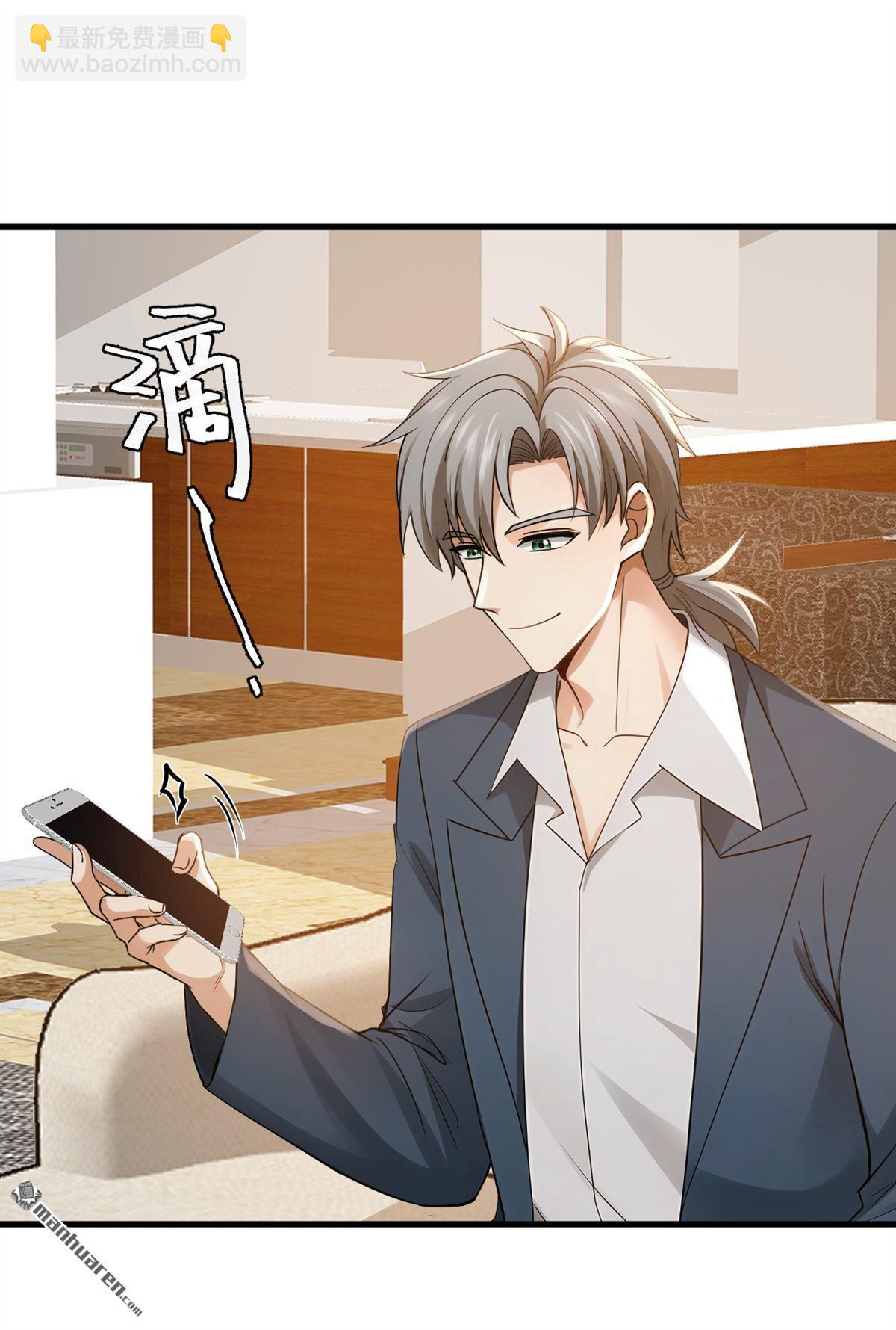第217回 你想碰瓷？！-第217话