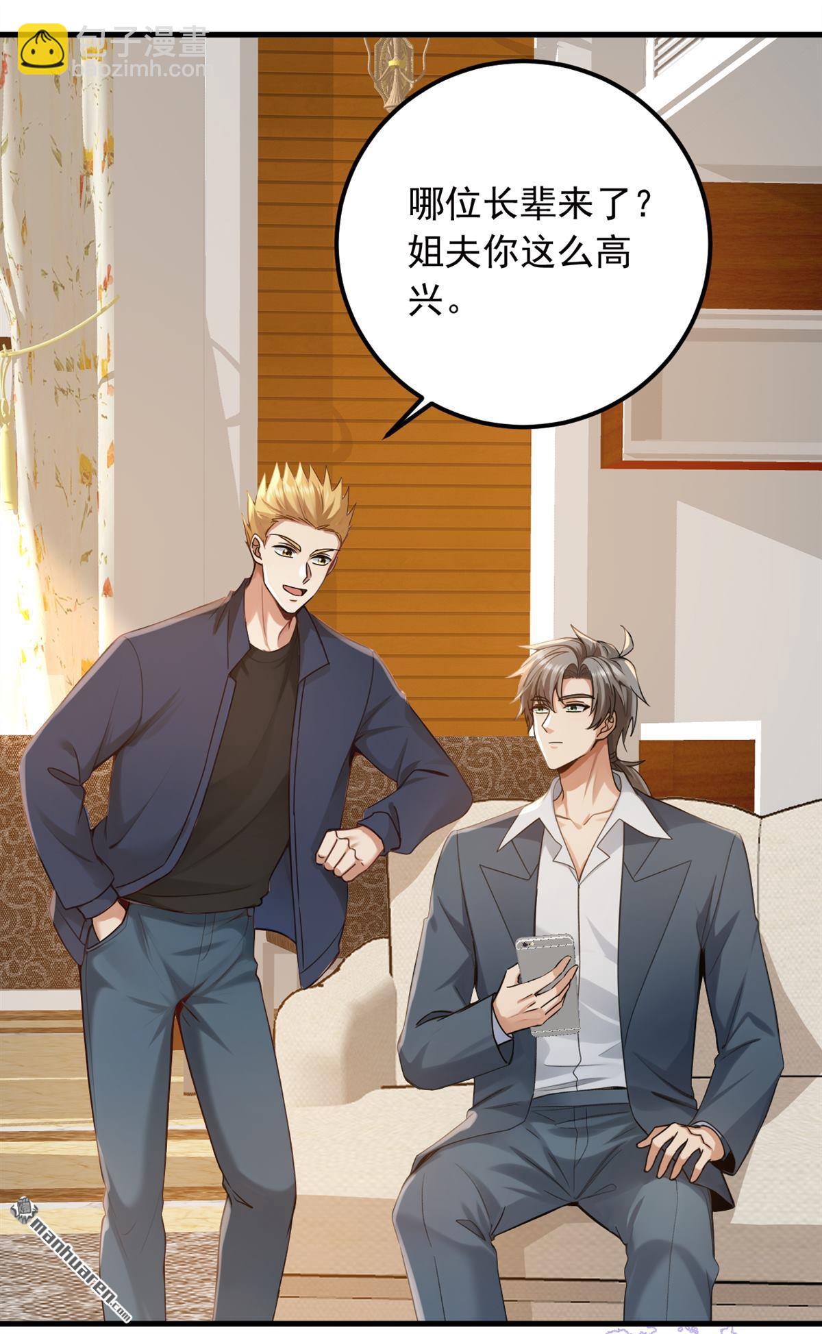 第217回 你想碰瓷？！-第217话
