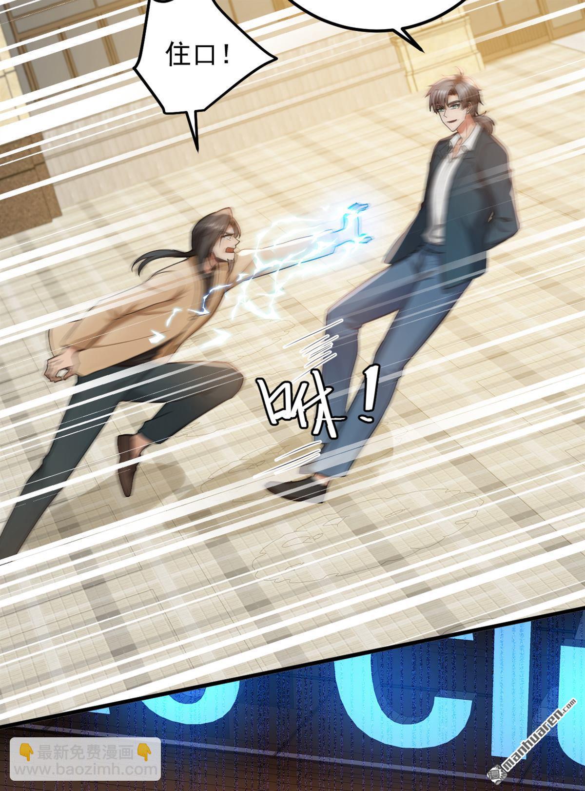 第219回 各派的秘密-第219话