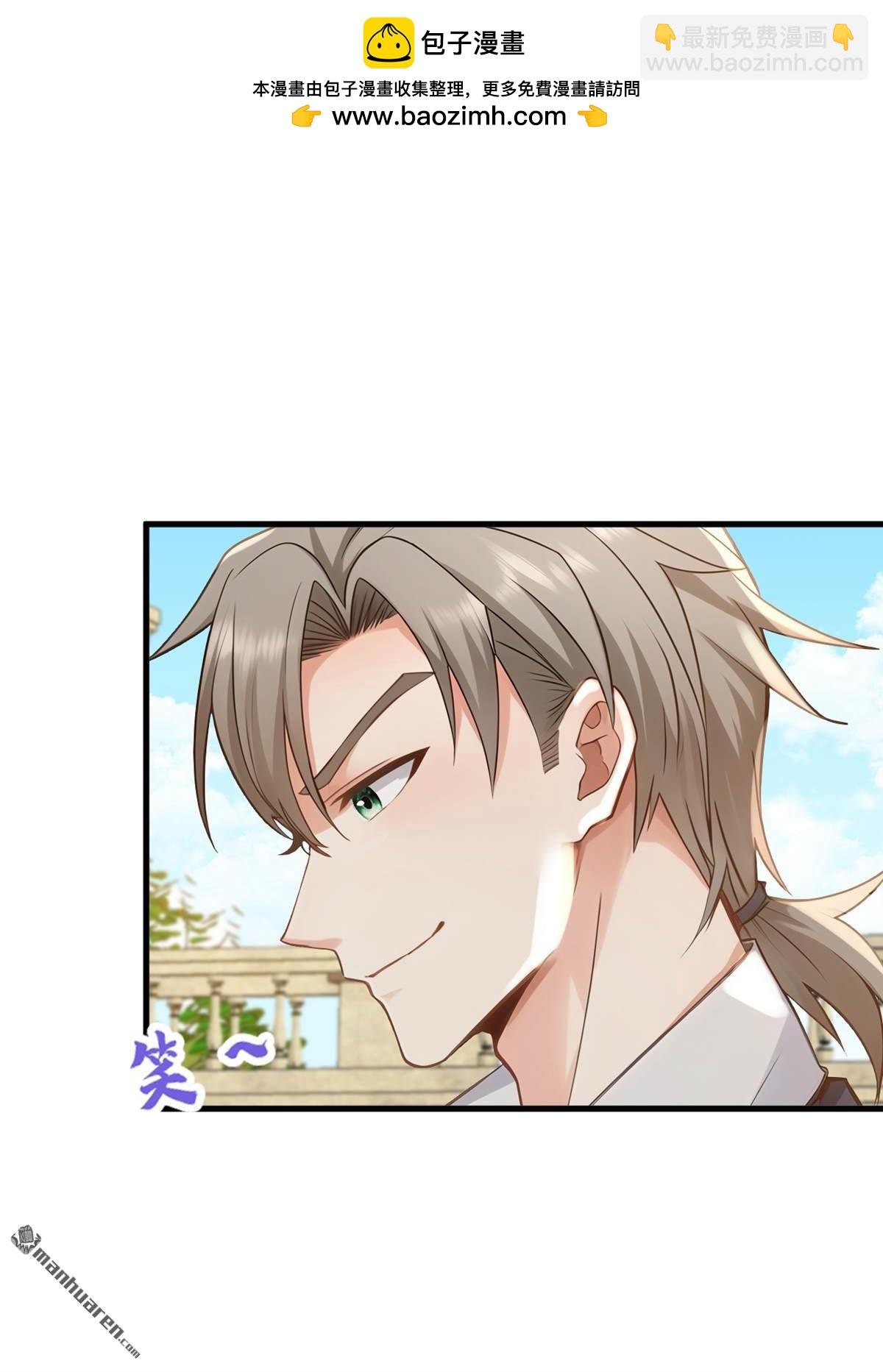 第219回 各派的秘密-第219话