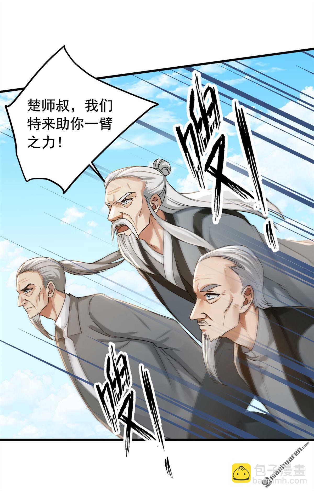 第219回 各派的秘密-第219话