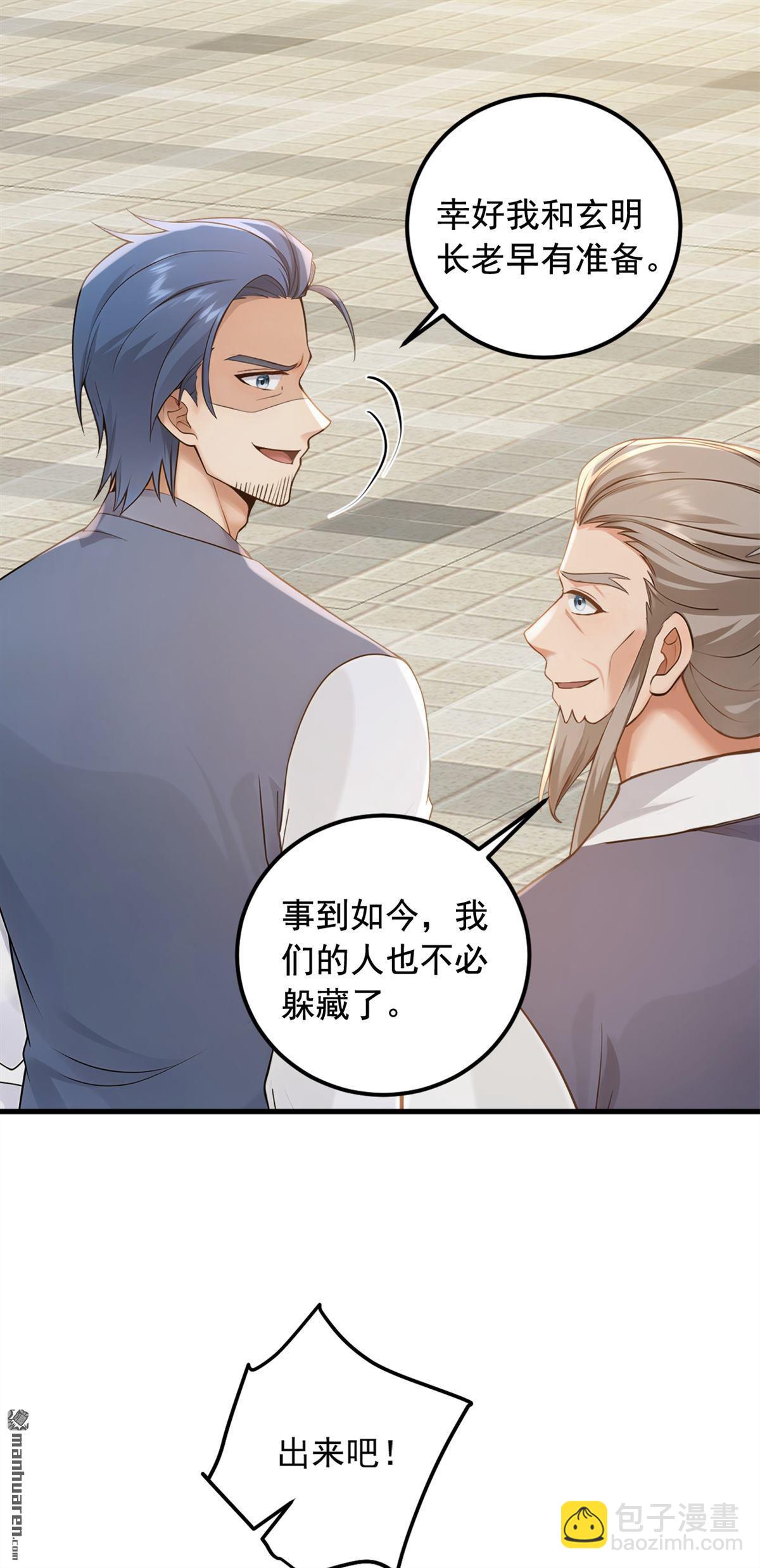 第219回 各派的秘密-第219话