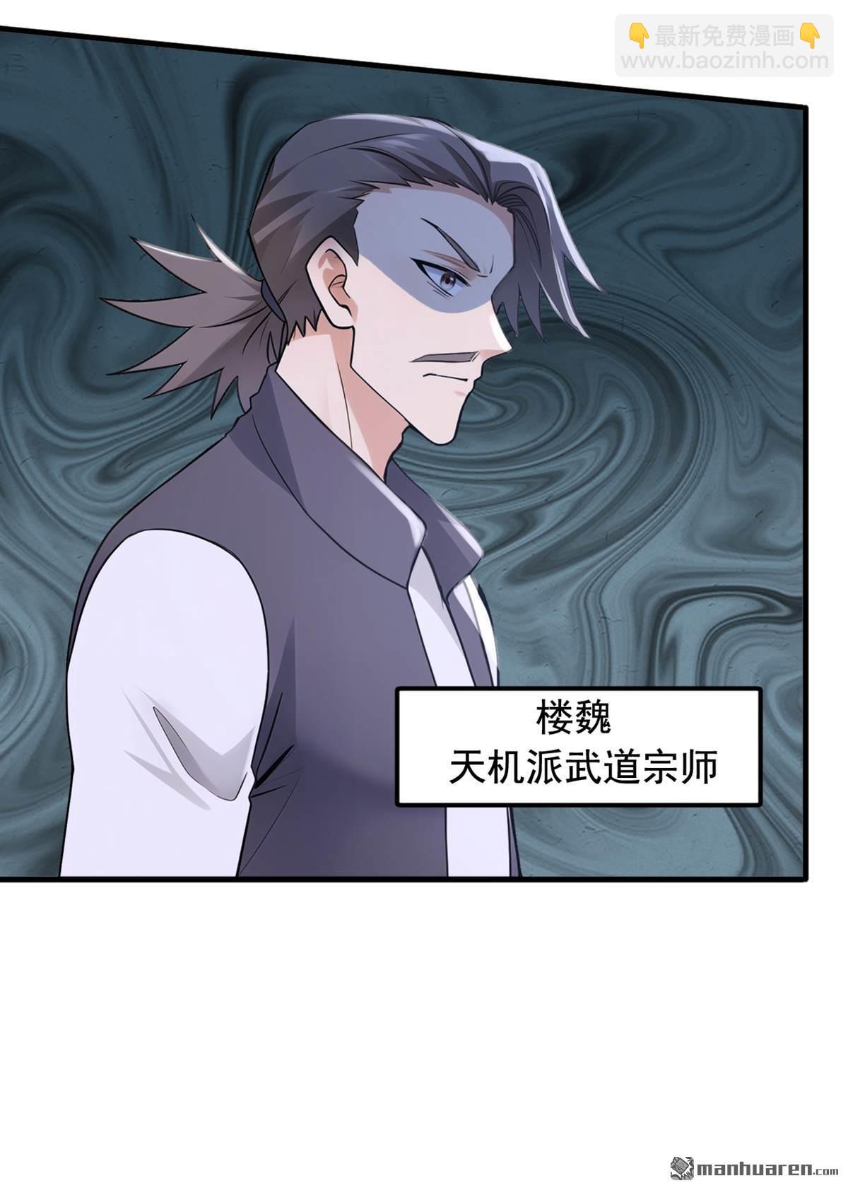 第219回 各派的秘密-第219话