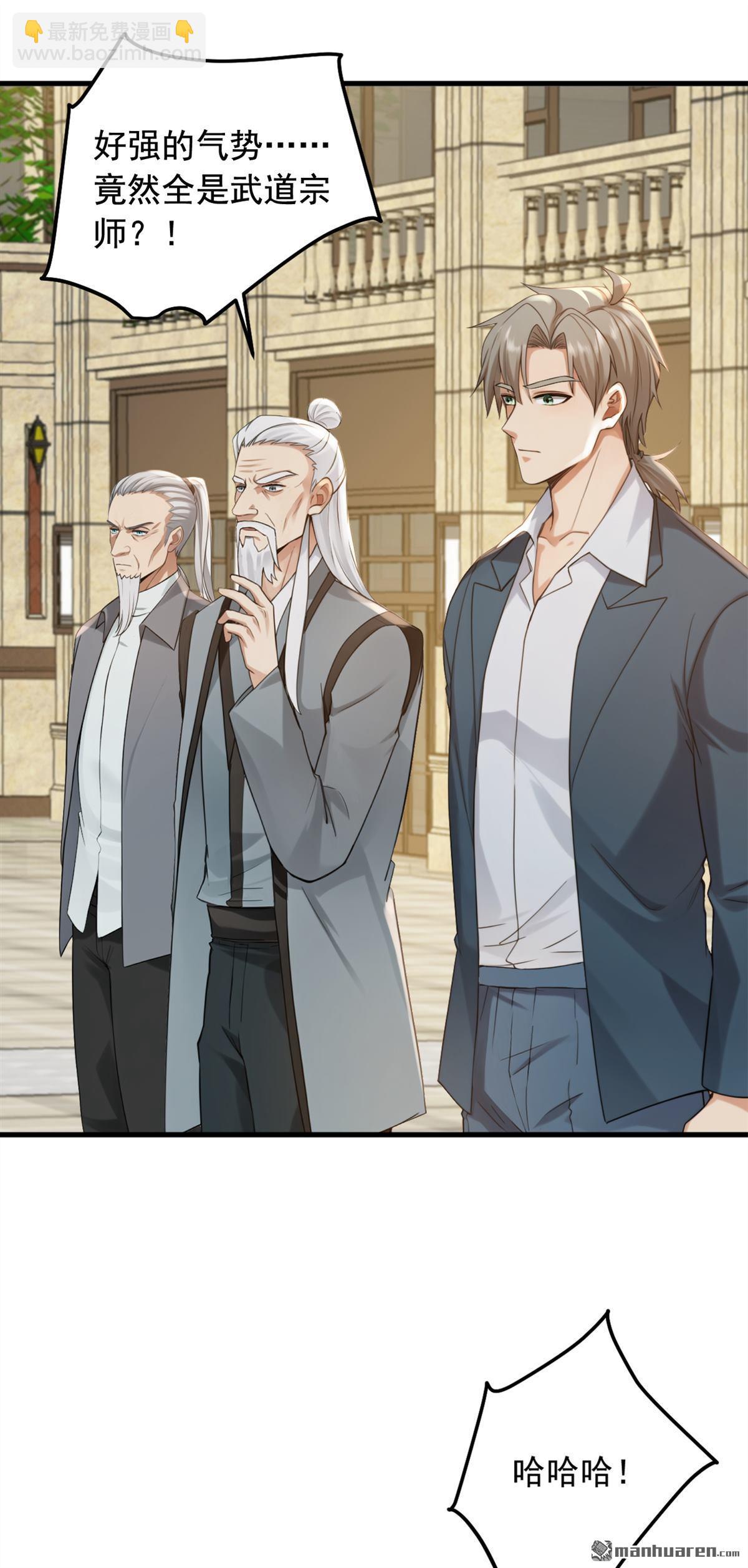 第219回 各派的秘密-第219话
