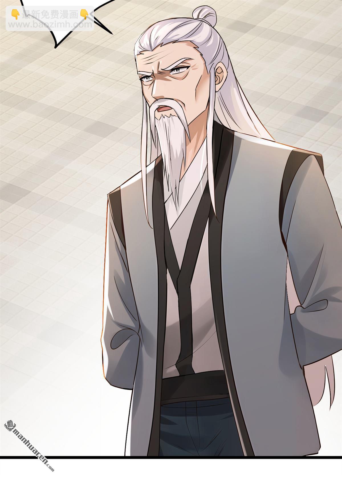 第219回 各派的秘密-第219话