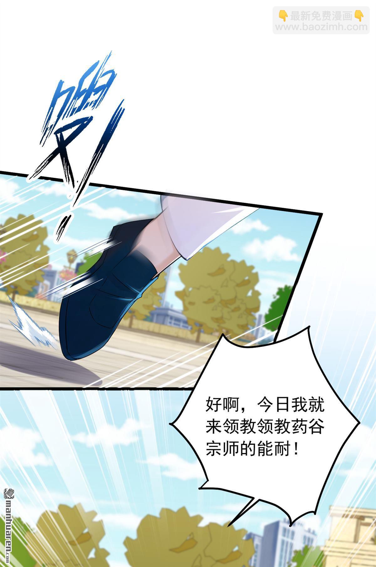 第219回 各派的秘密-第219话