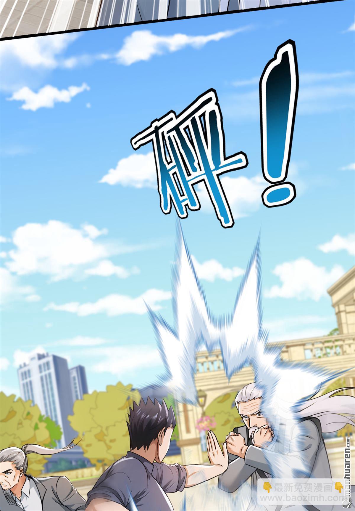 第219回 各派的秘密-第219话