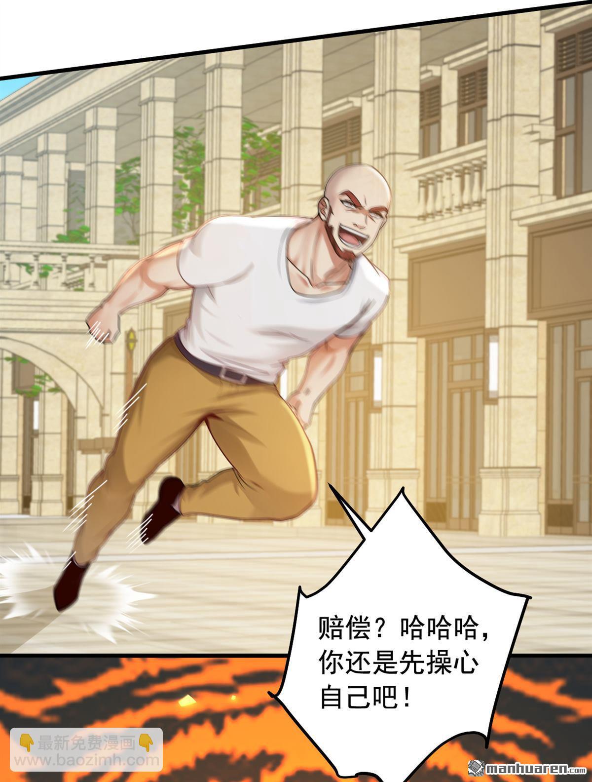 第219回 各派的秘密-第219话
