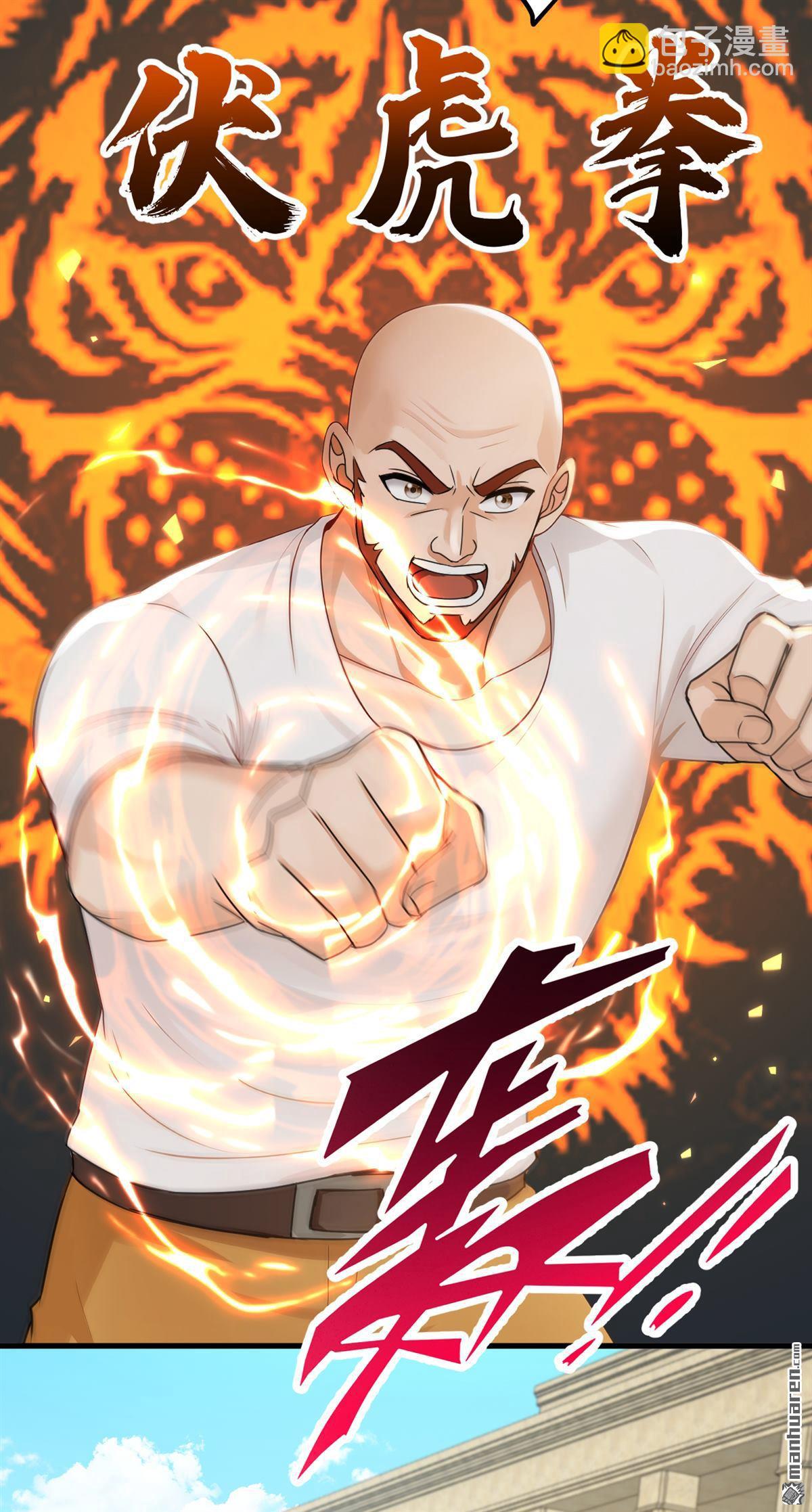 第219回 各派的秘密-第219话