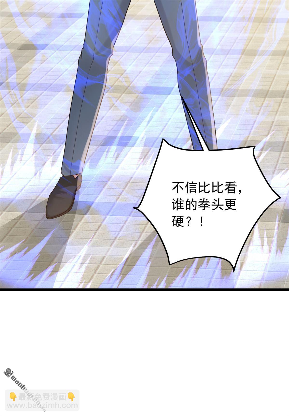 第221回 以一敌七！-第221话